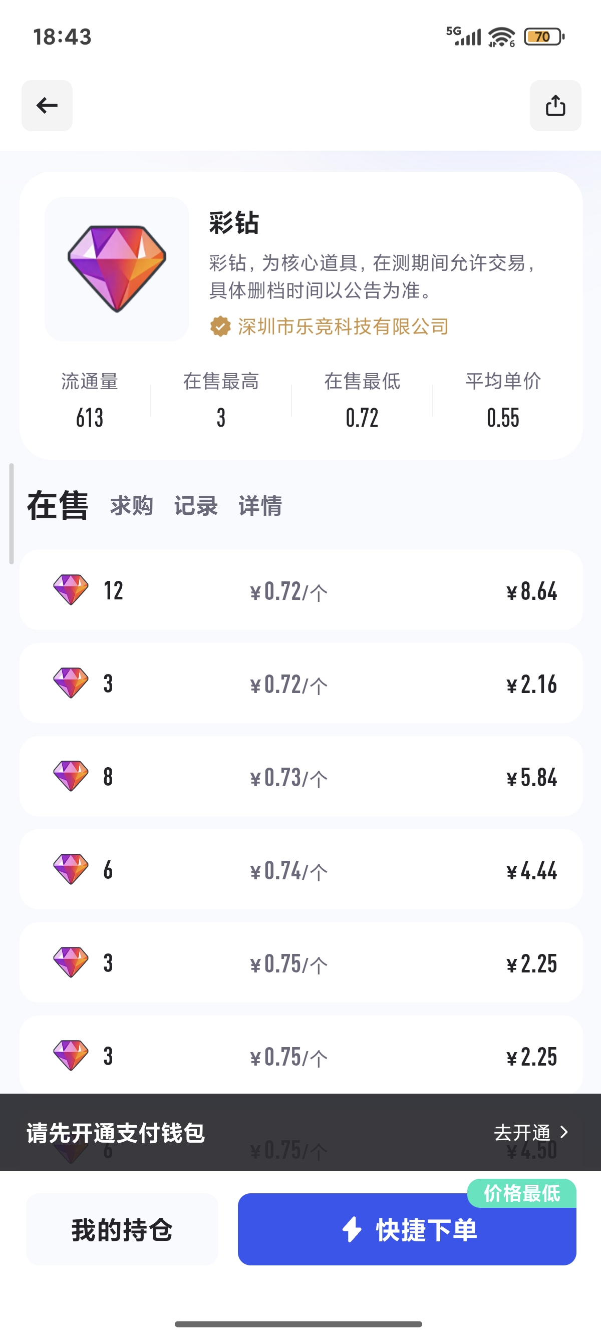 宠物世界游戏，喜欢玩游戏的可以来撸撸，目前测试-315首码项目网