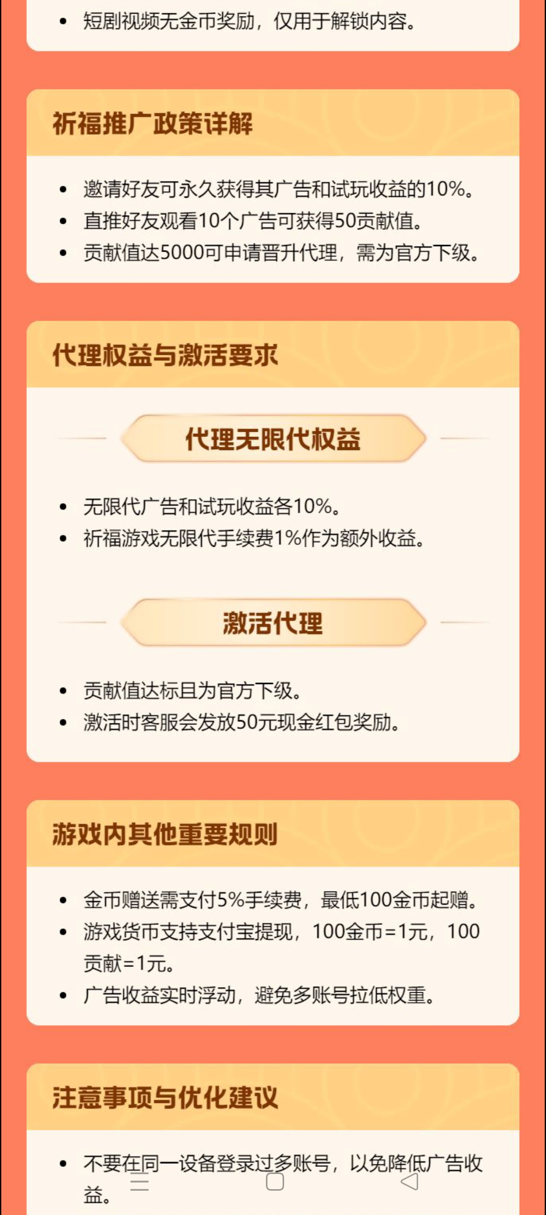 20251005012847361-Screenshot_2025-10-05-00-07-32-44_9d26c6446fd7bb8e41d99b6262b17def