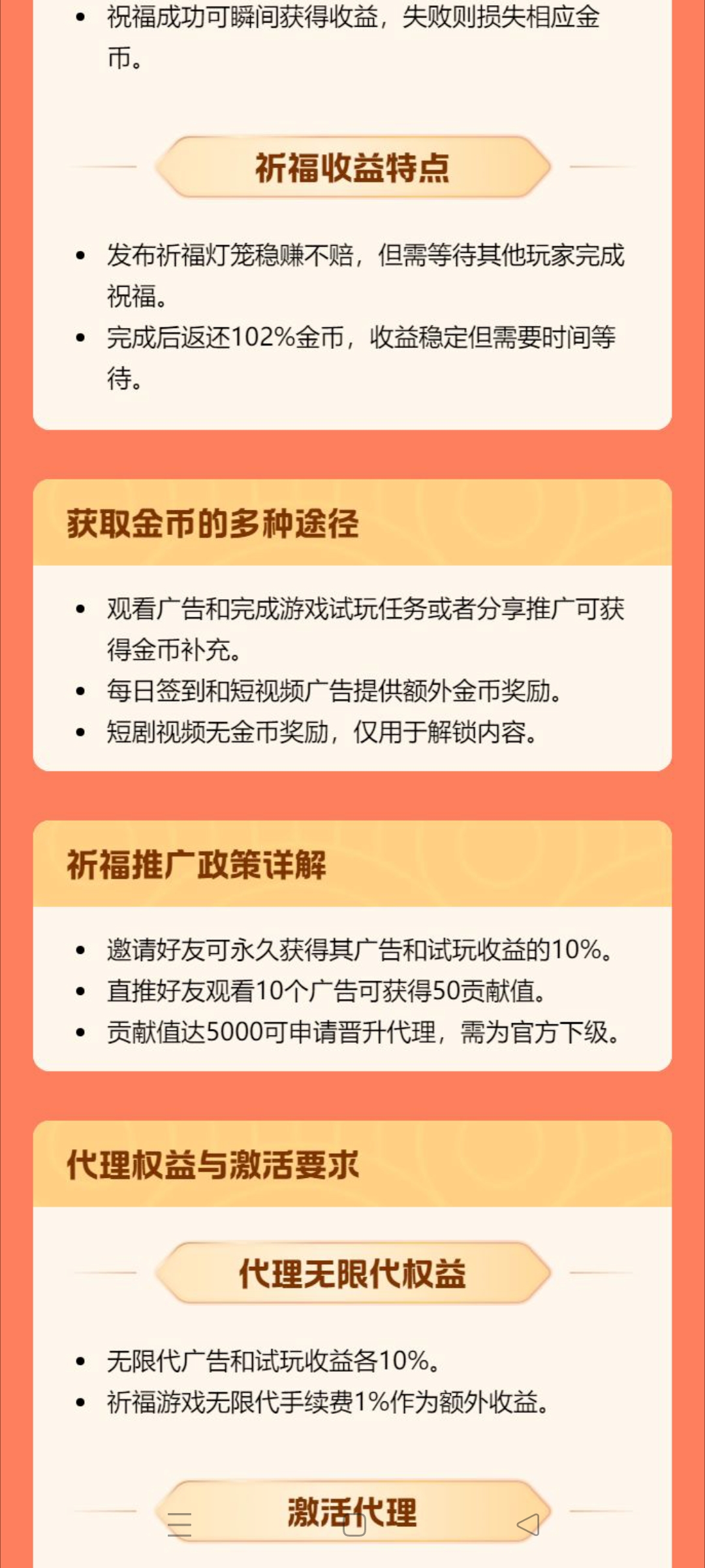 20251005012847968-Screenshot_2025-10-05-00-09-11-25_9d26c6446fd7bb8e41d99b6262b17def