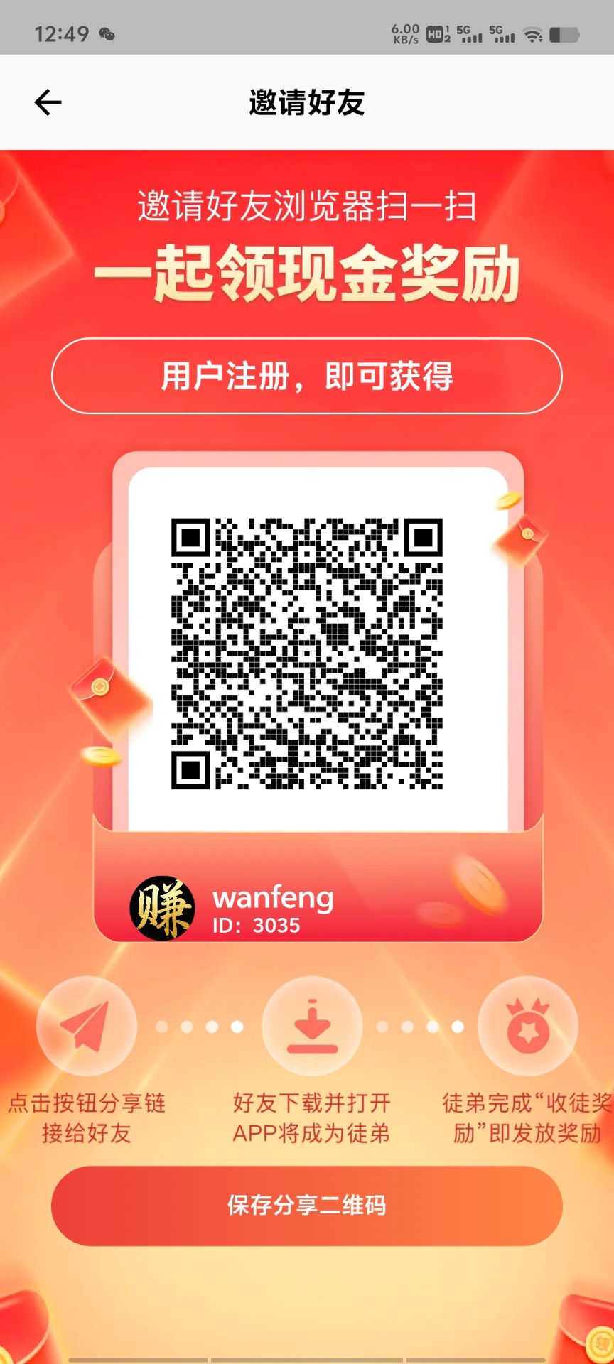 闲赚,0撸,刚出、不养鸡。每天可以润-315首码项目网