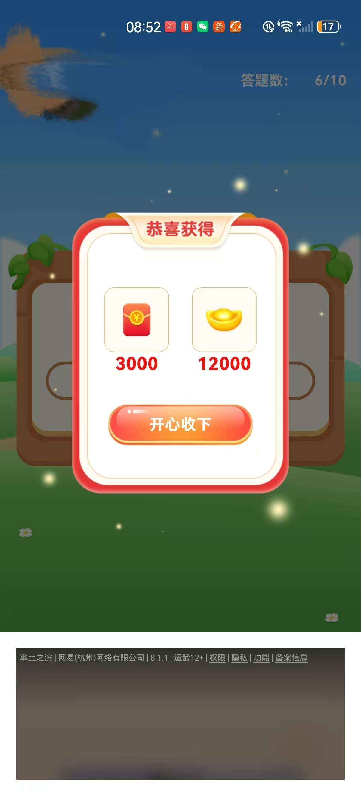 20251005135939207-a5f6ec24c2370a433841c507562ea941