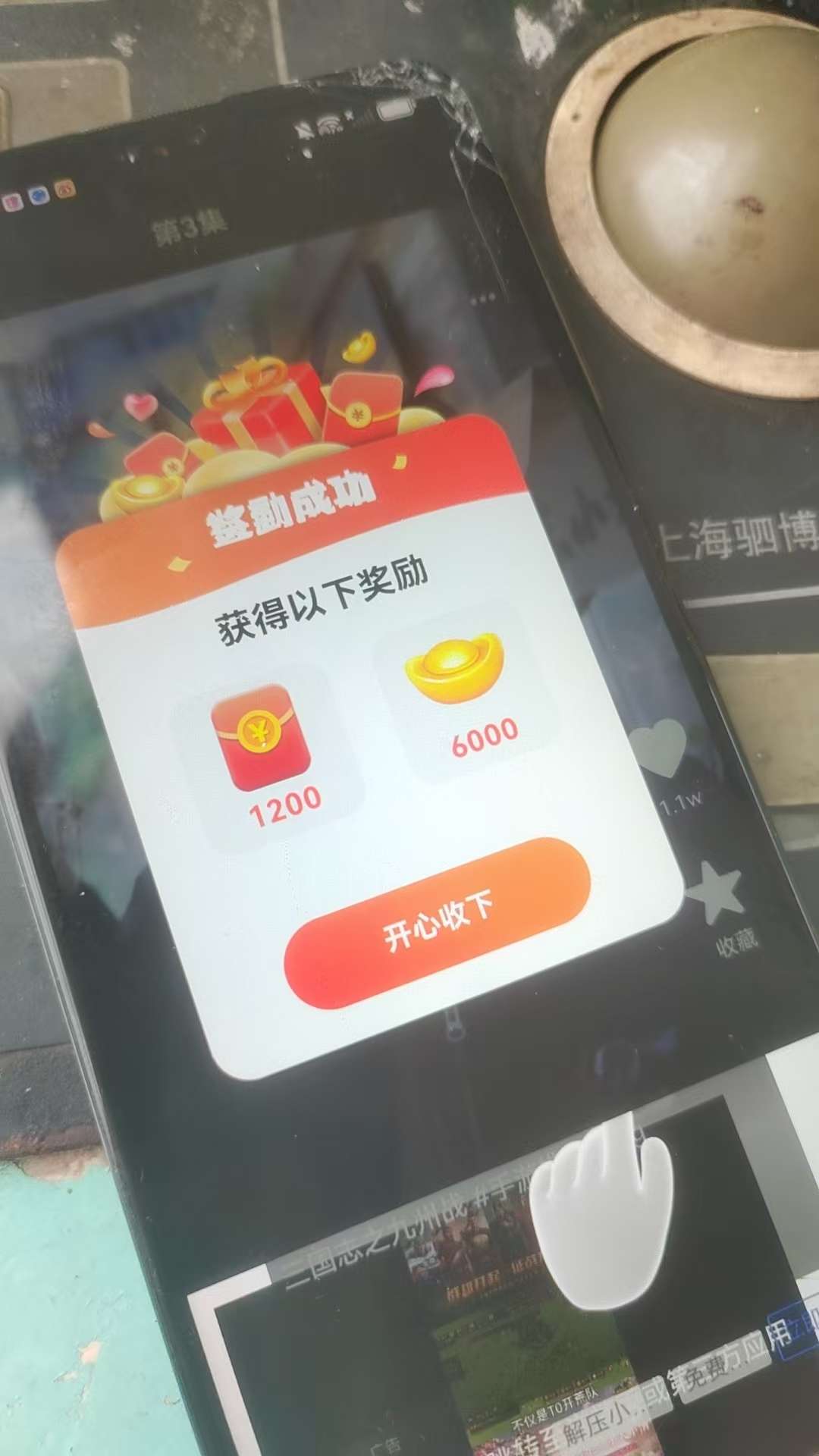 20251005135939379-d0ed1a0e4e585525895beb308c262746