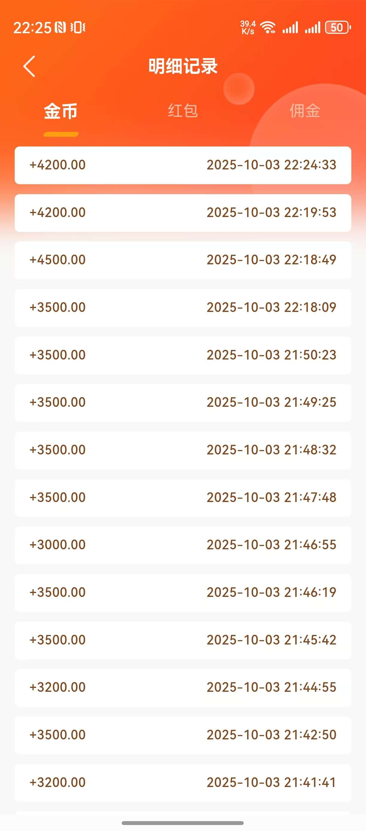 20251005135940653-ed28922e577691a32b8ebe5c7bcde5ec