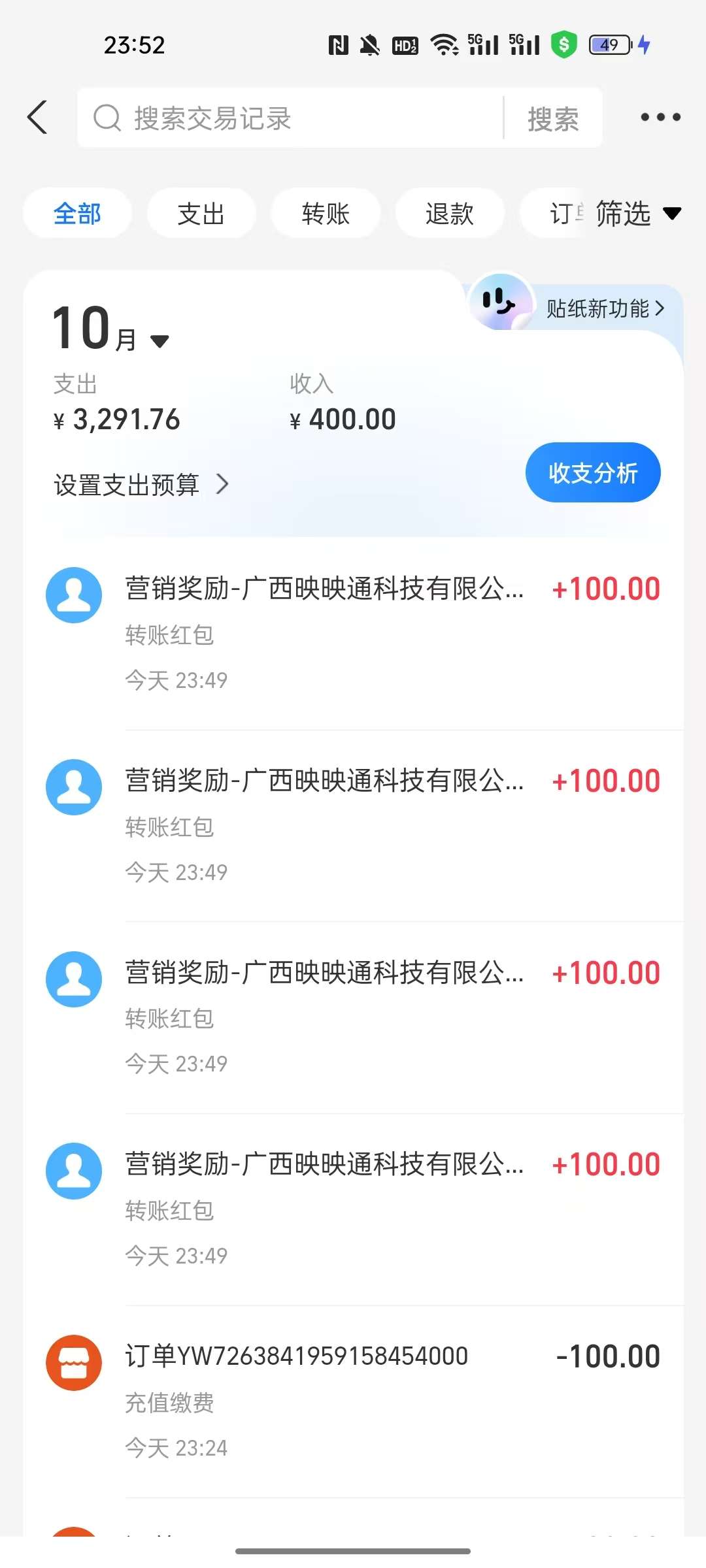 20251005140004841-1b951029e256a57755e67927424dd2d4