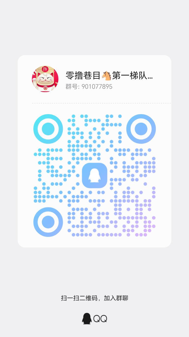 20251005141346817-qrcode_1759629876748