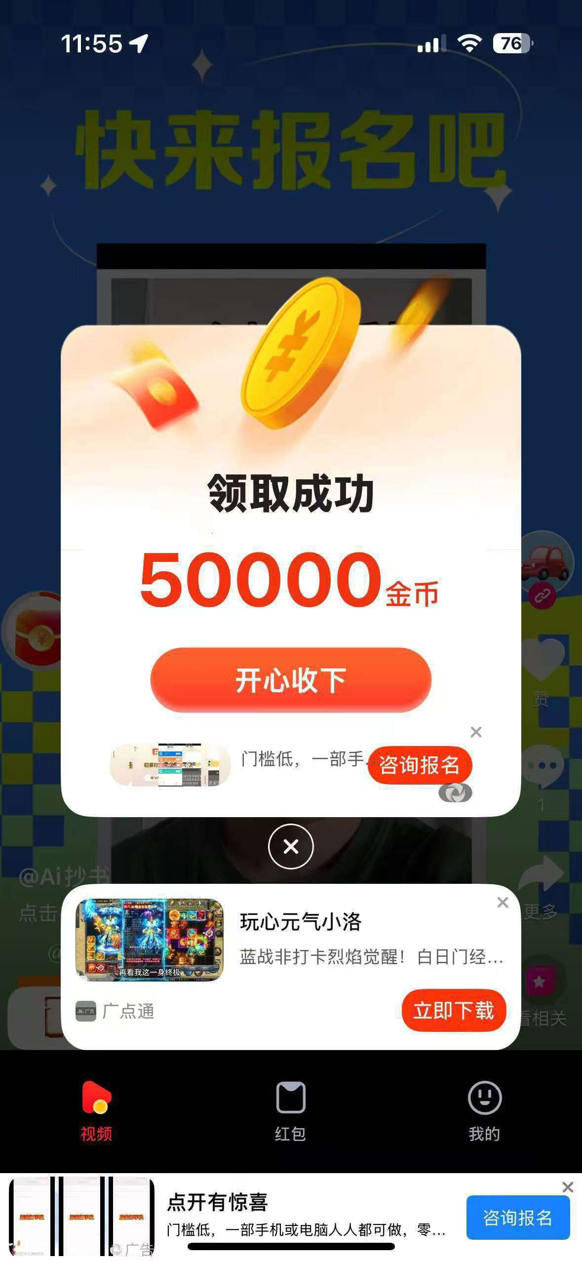 20251005155109790-1759650195380