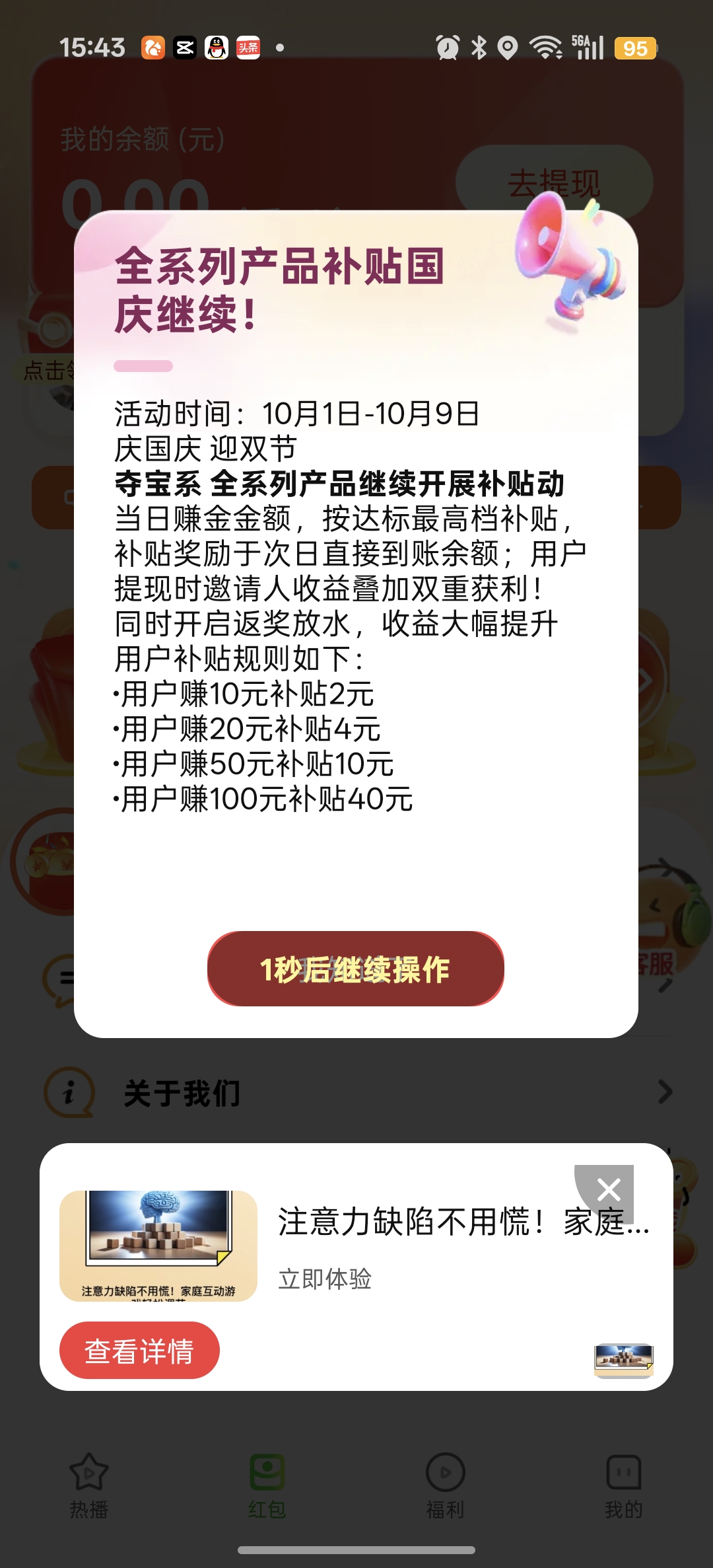 20251005155110810-Screenshot_2025-10-05-15-43-45-67_d6dcbb3764456721ff1351e145603103
