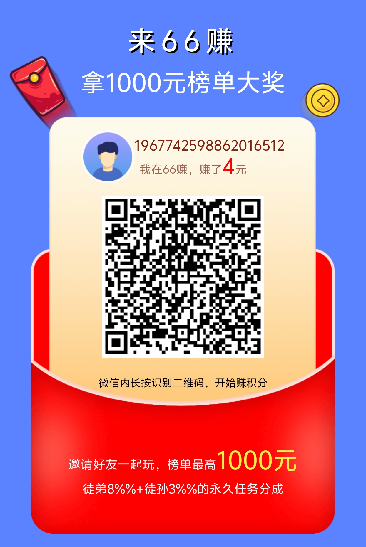 20251005230415152-1000079552