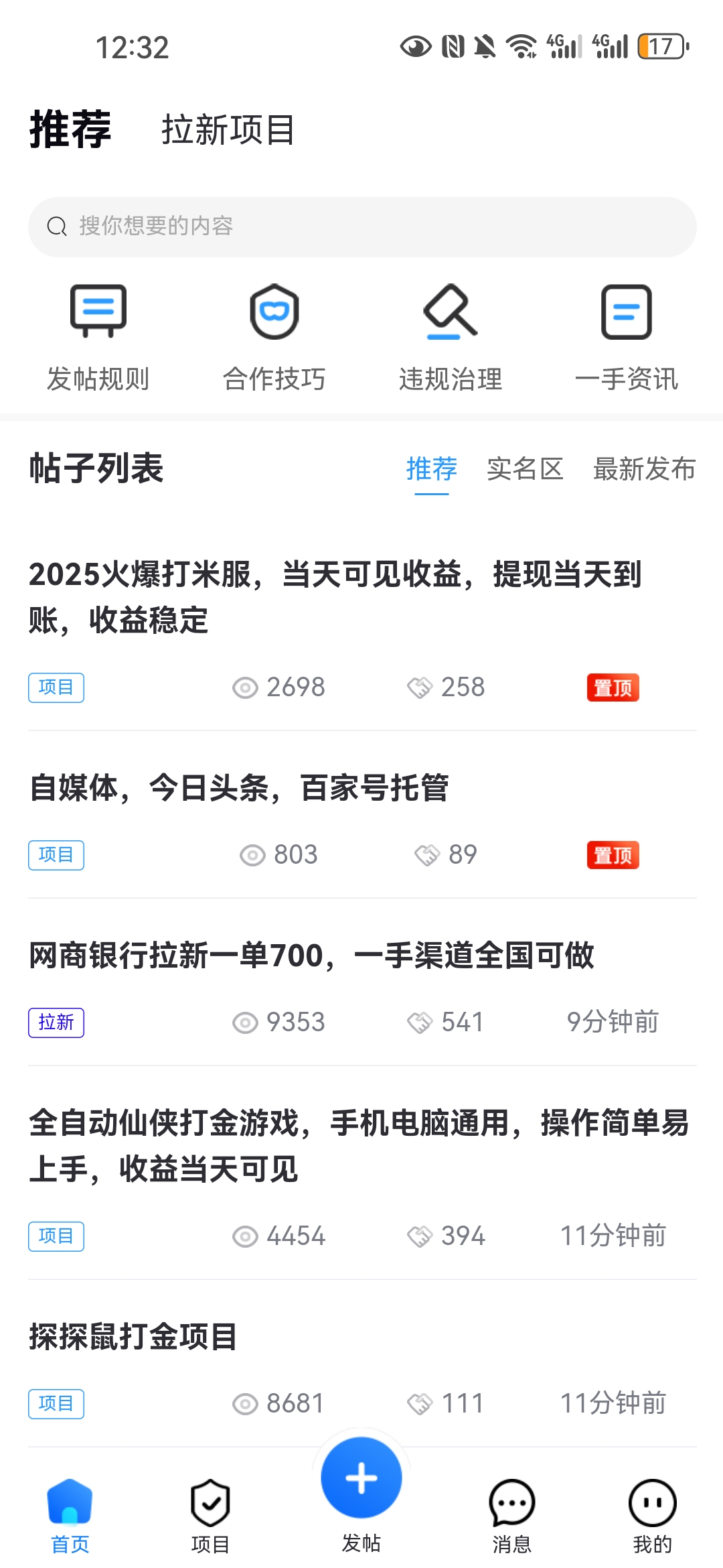 20251006005008172-Screenshot_20251006_003243_com.xmzj.www