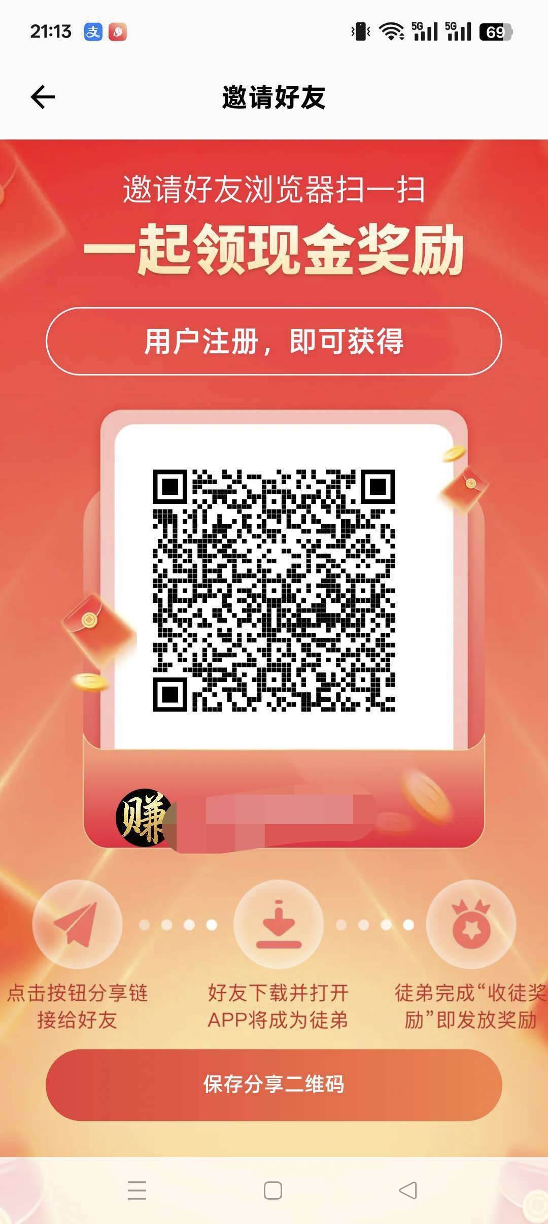 闲赚首码,零撸广告模式,有保底玩法, 不看手机权重,团队模式,-315首码项目网