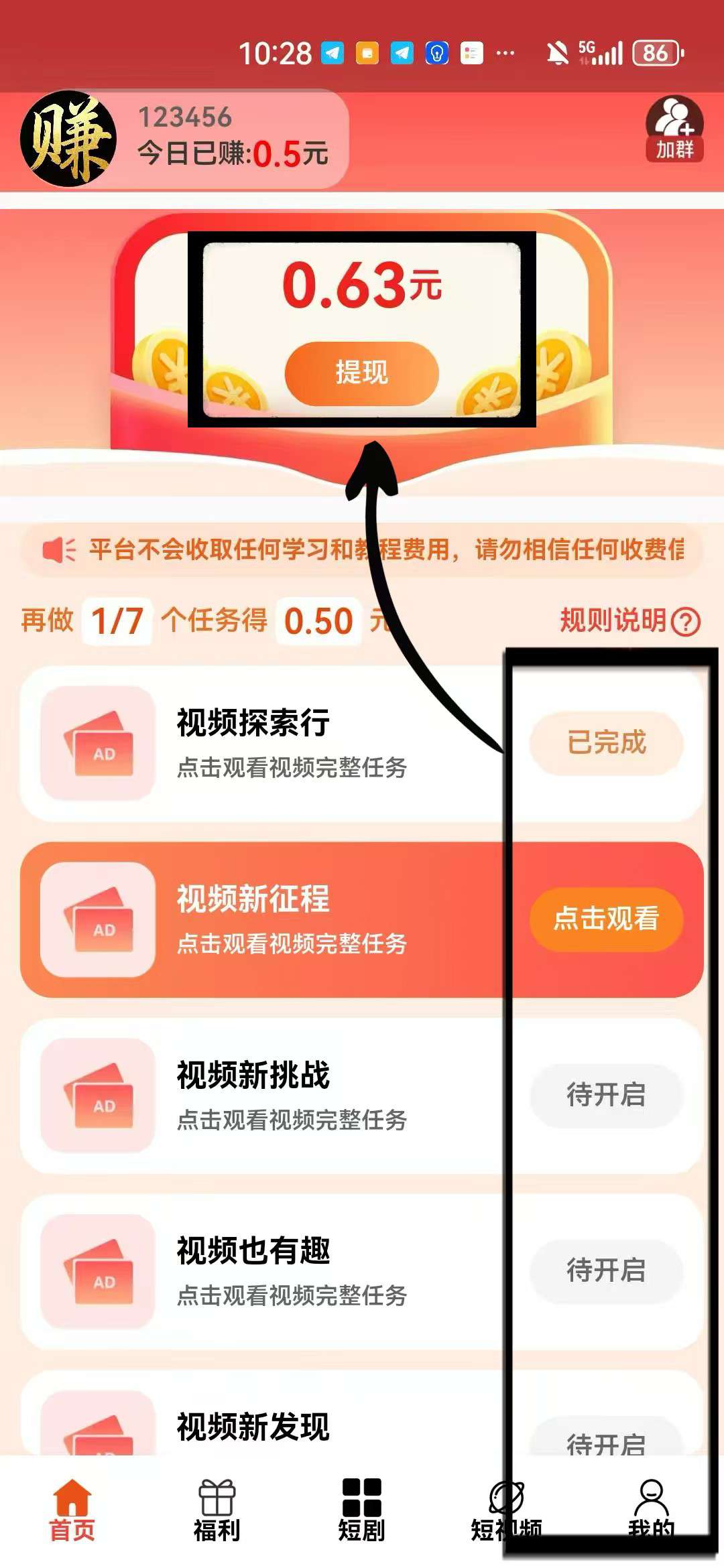 20251006070615851-1759705437633
