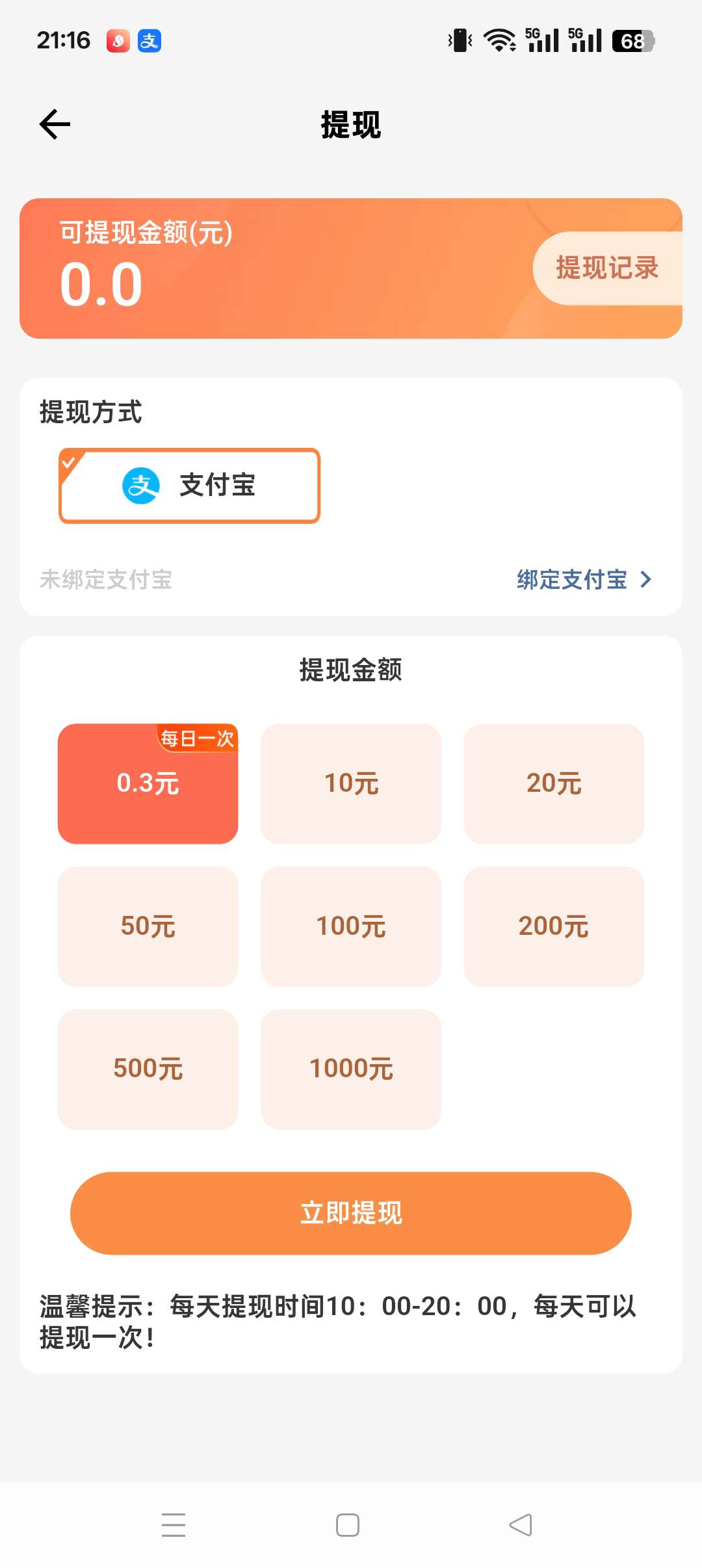 20251006070628680-1759705442989