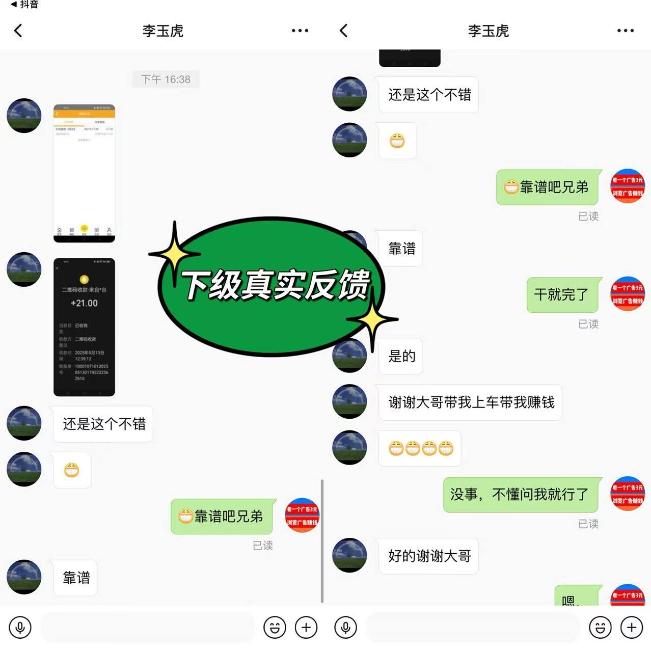 20251006165823230-8c3aa1028ce5f6d34f02fd5504f2ed4c