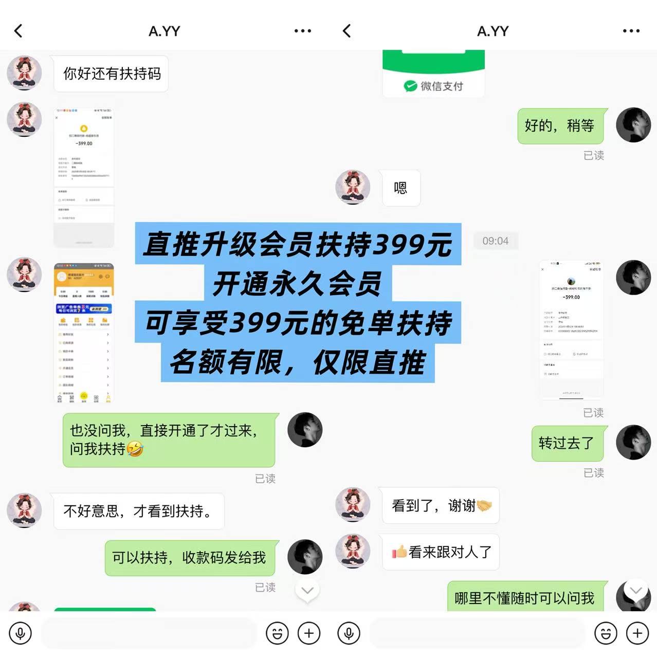20251006165916108-2415fd592f119d6f56fc34c4198f9b8a