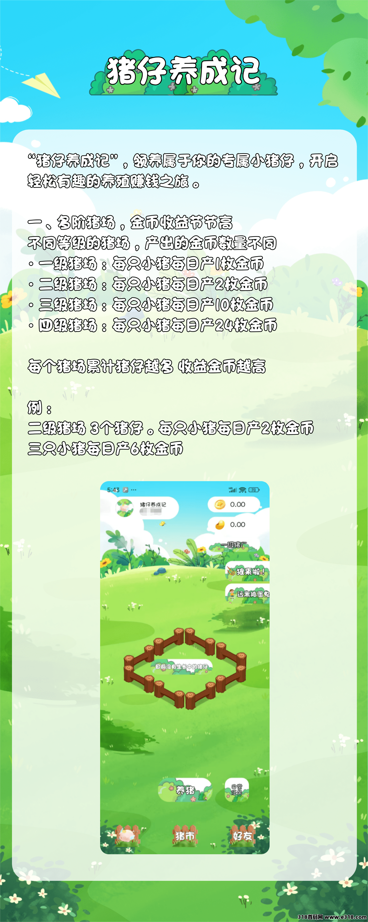 20251006212557266-20251006113007264-20251006112624-1759721184011-202