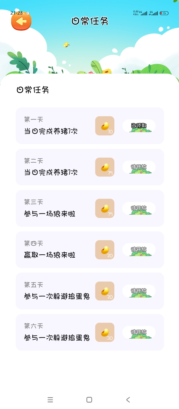 20251006221046441-1000002983
