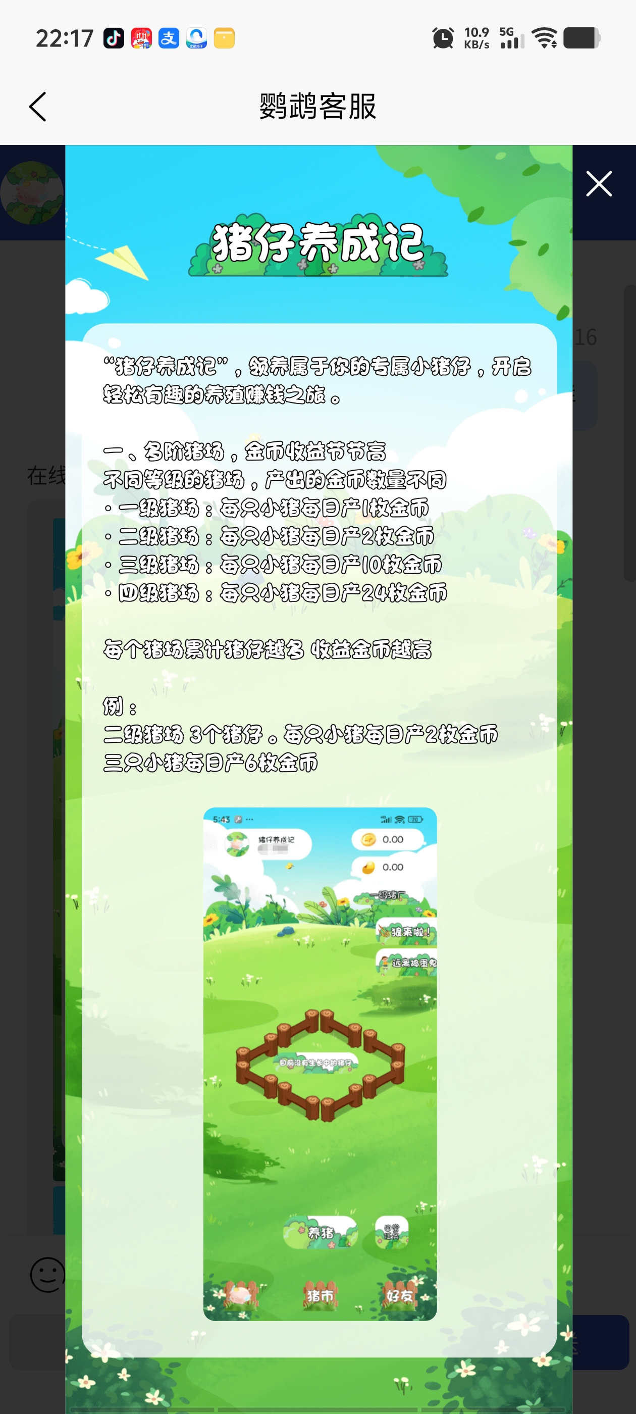 20251006222756870-Screenshot_20251006_221757
