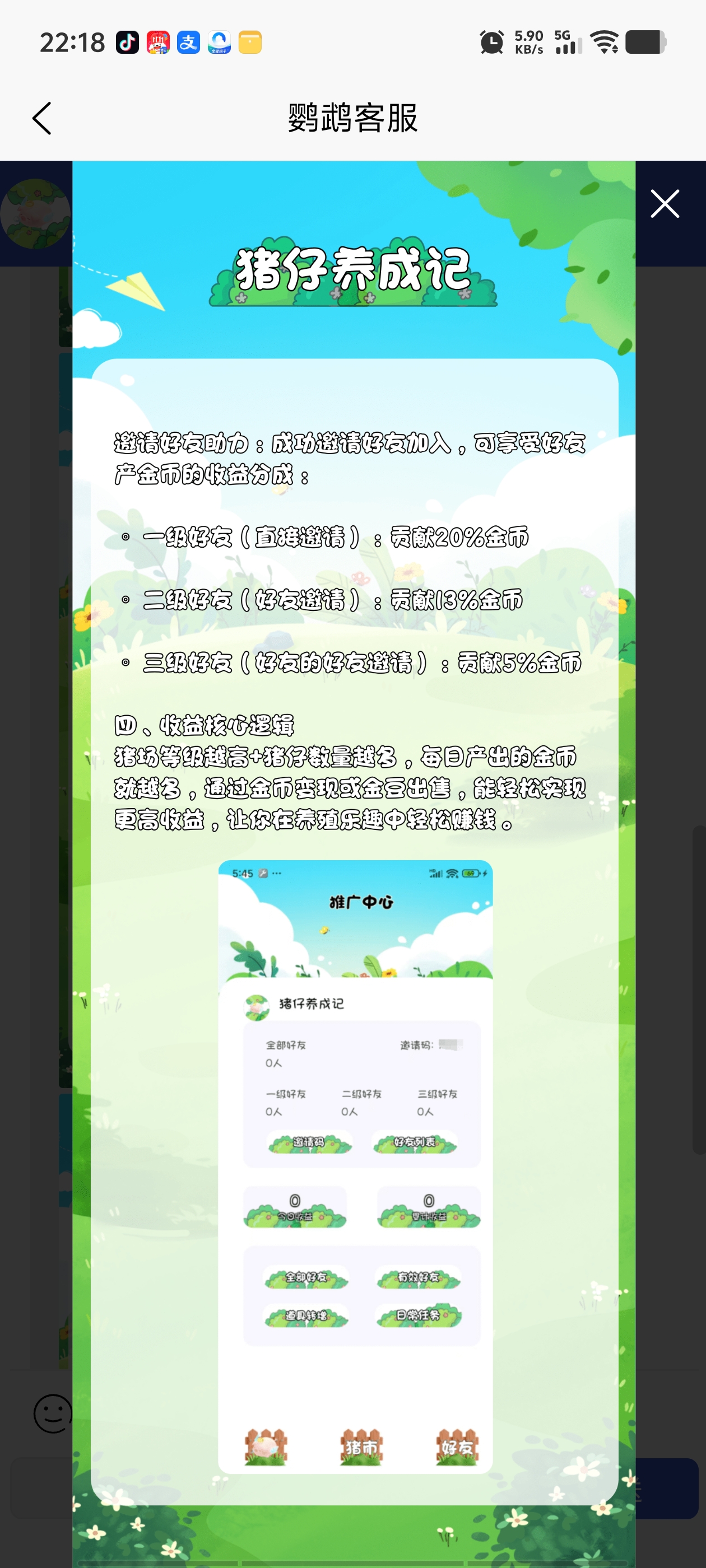 20251006222800355-Screenshot_20251006_221808