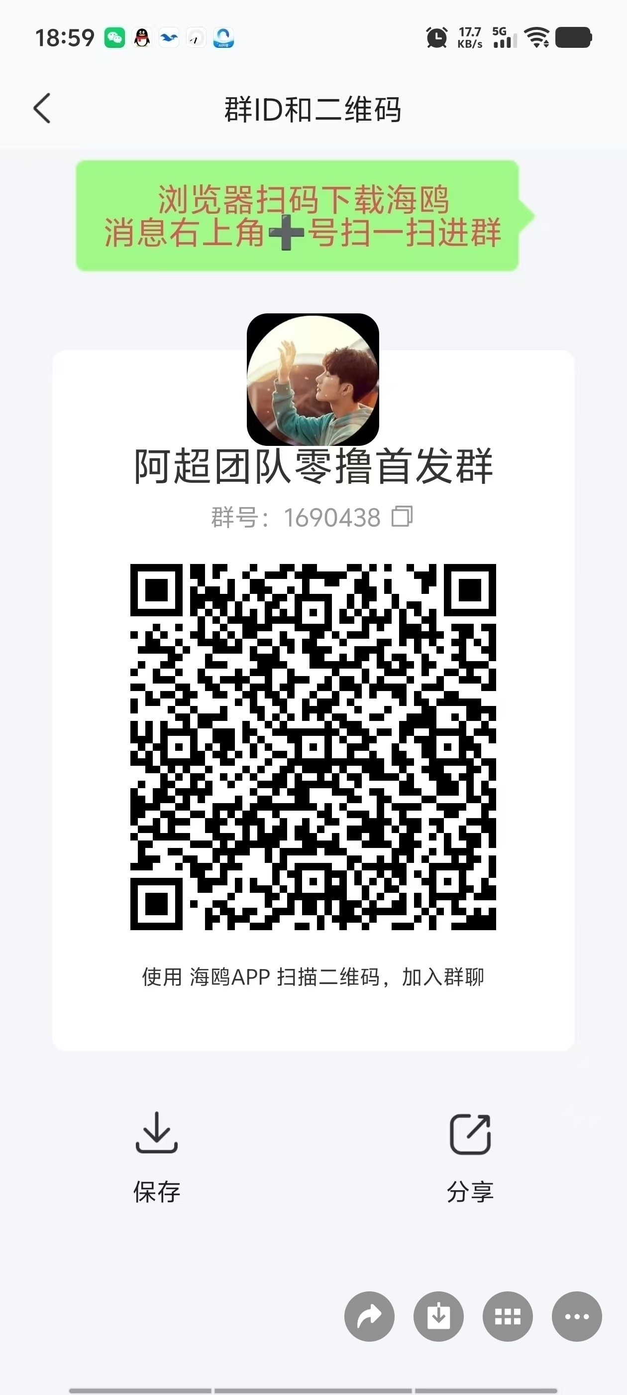 20251006222817893-Screenshot_20251006_222734