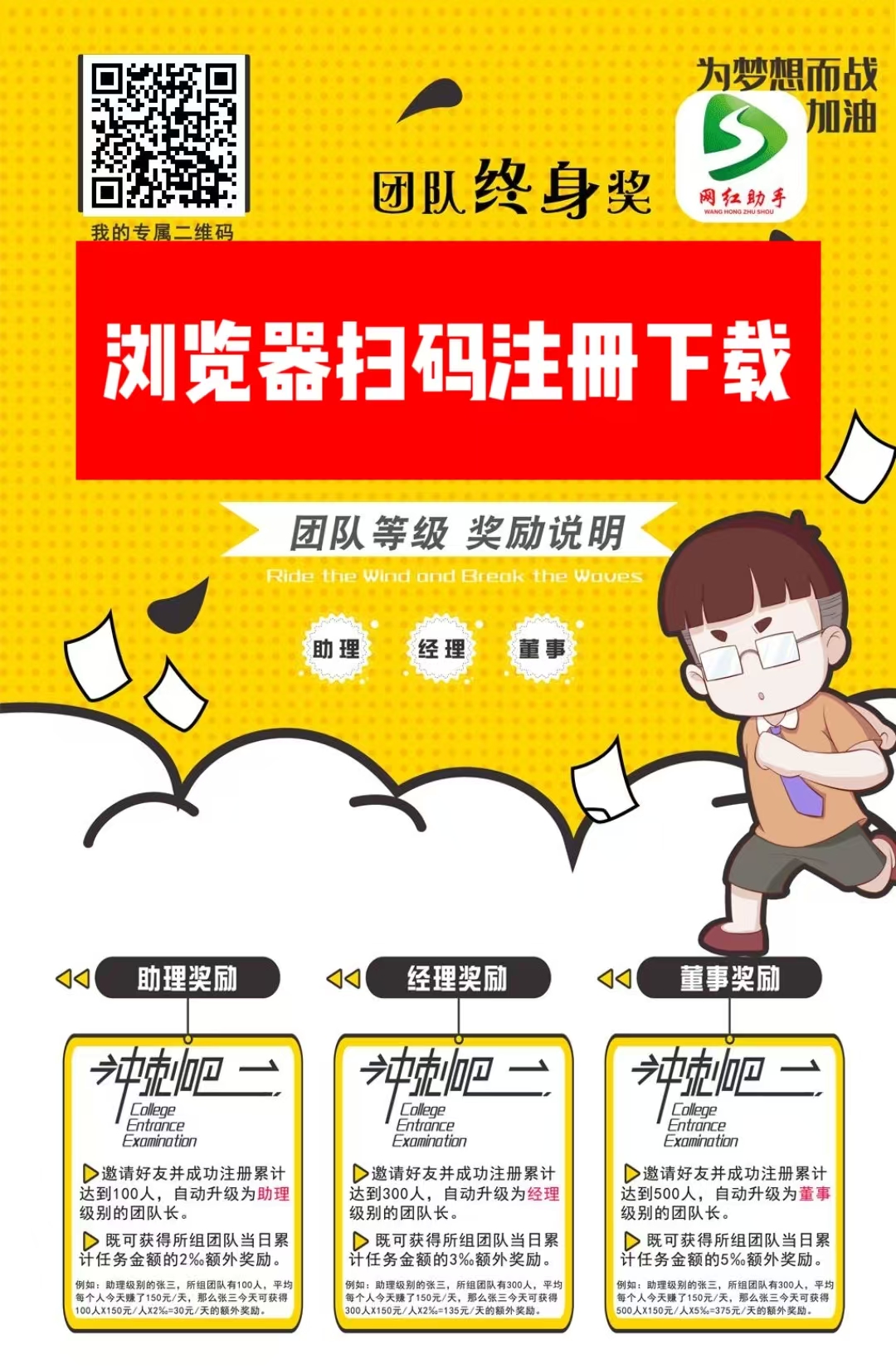 首码：【惠群帮】，零撸抖音，快手点赞赚钱，每条0.6元，多做多得！-315首码项目网