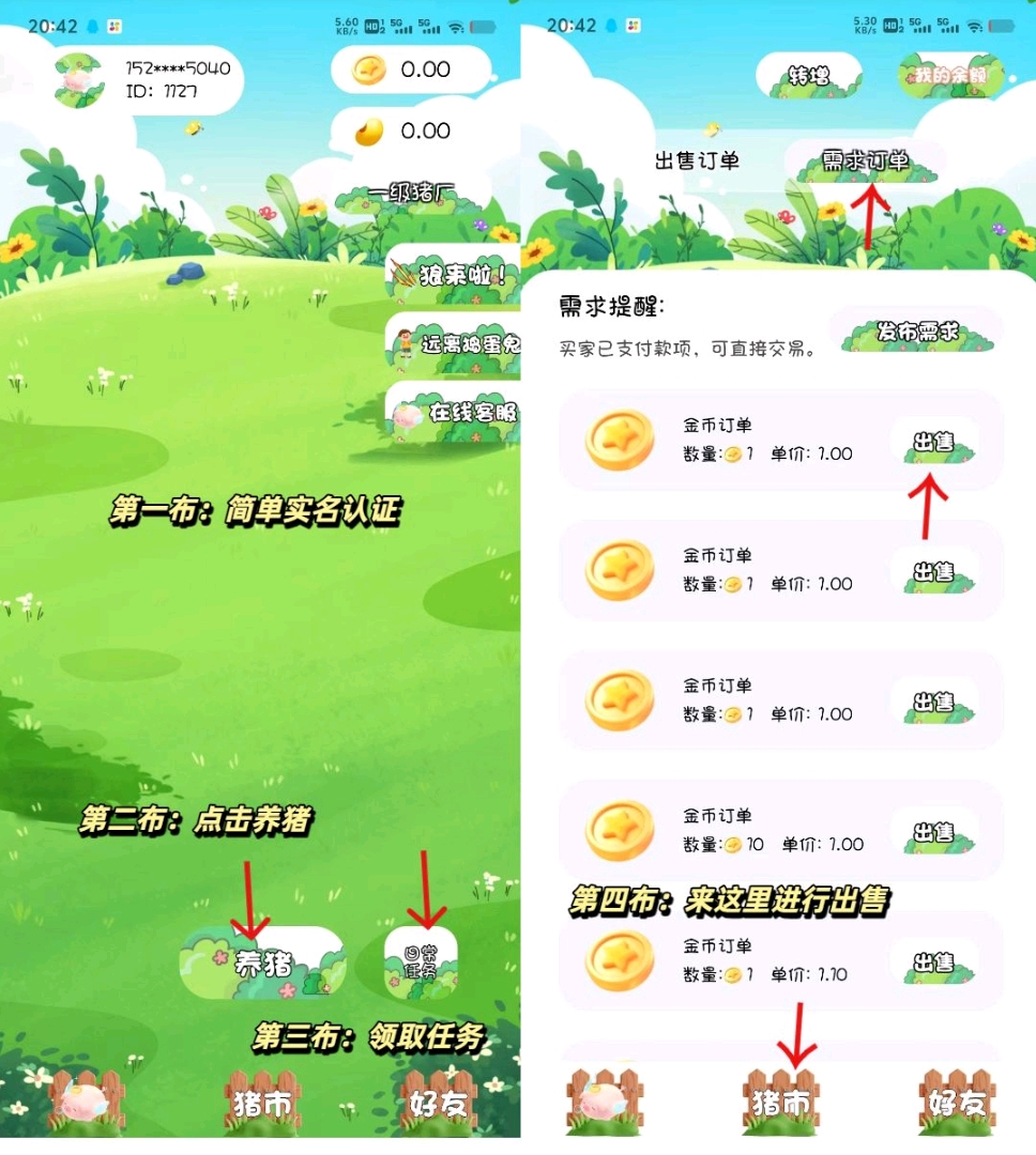 20251007011040895-resources_1759759833299s689da