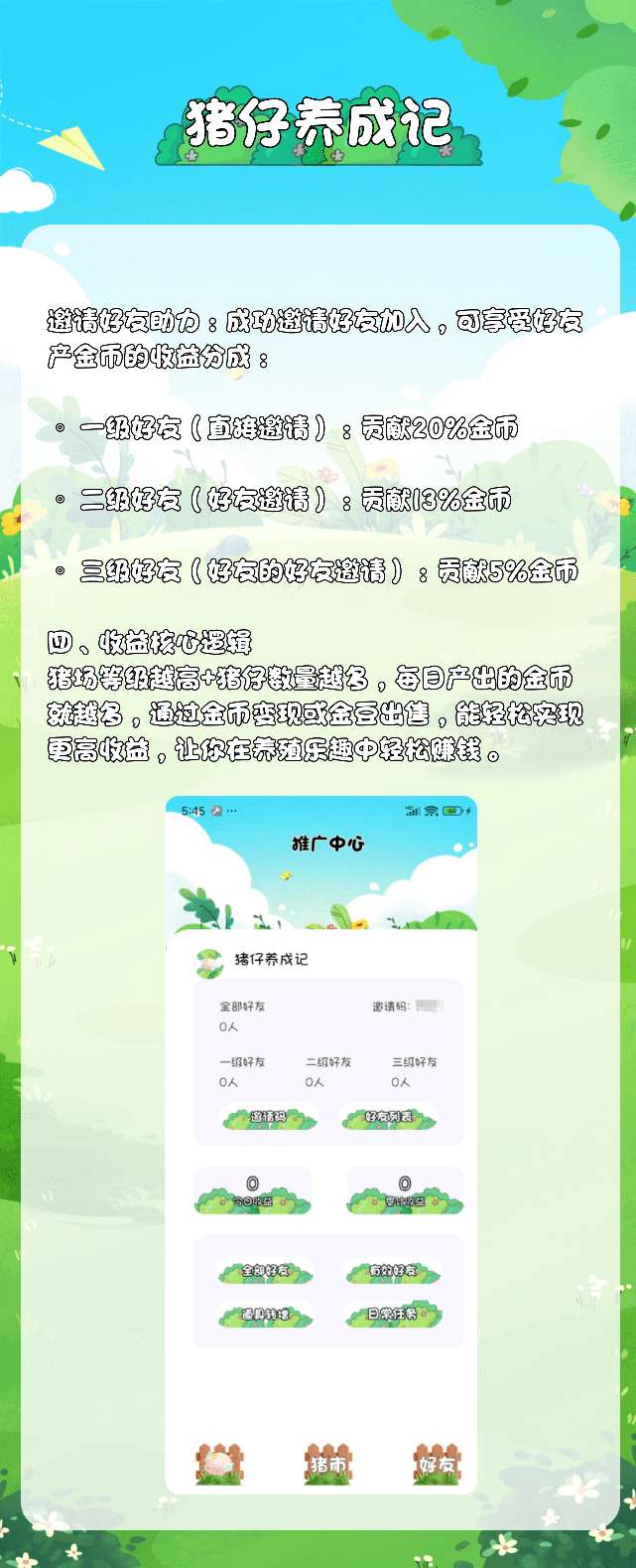 20251007011044794-0e6ca5ebc7ec966111a86c0a864b984acbef3987f8f1760a3501c631a3b18f50.0