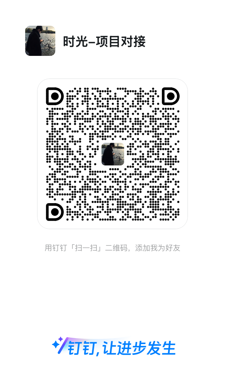 20251007132745909-IMG_1649
