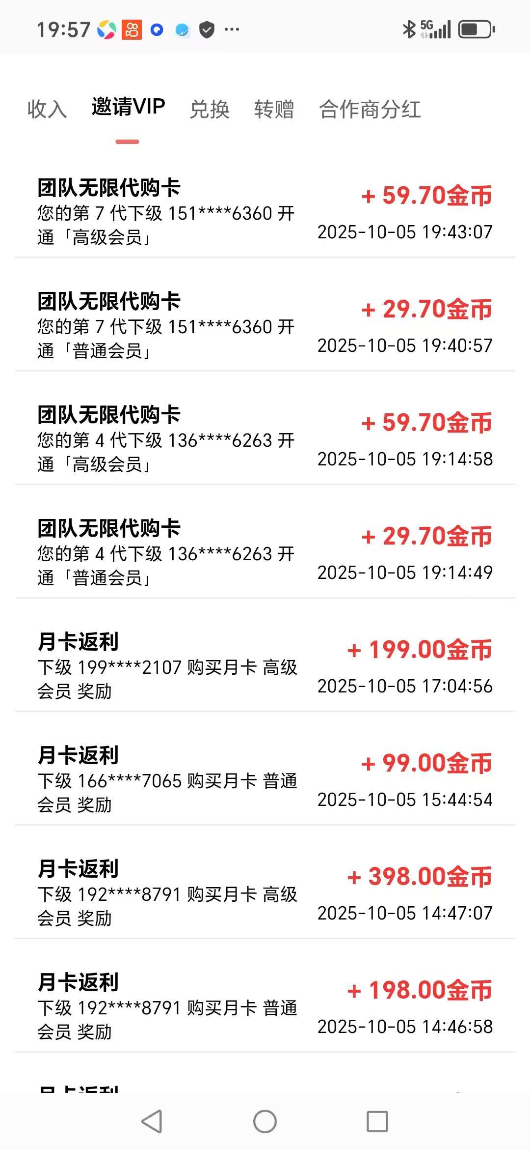 20251007132902776-93D9771AF818FA143D90B1F6049E7942