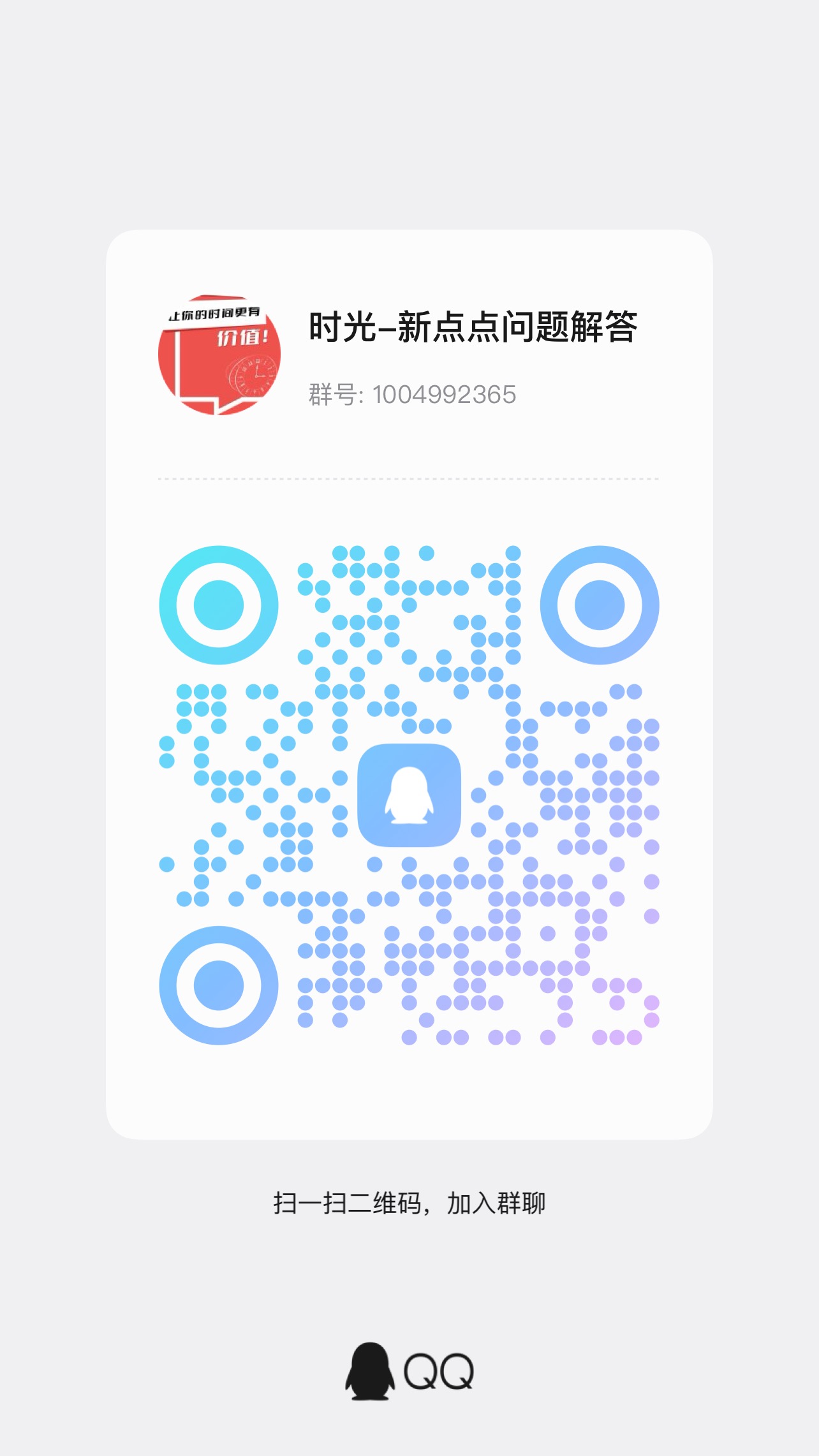 躺平模式新点点 团队长来对接-315首码项目网