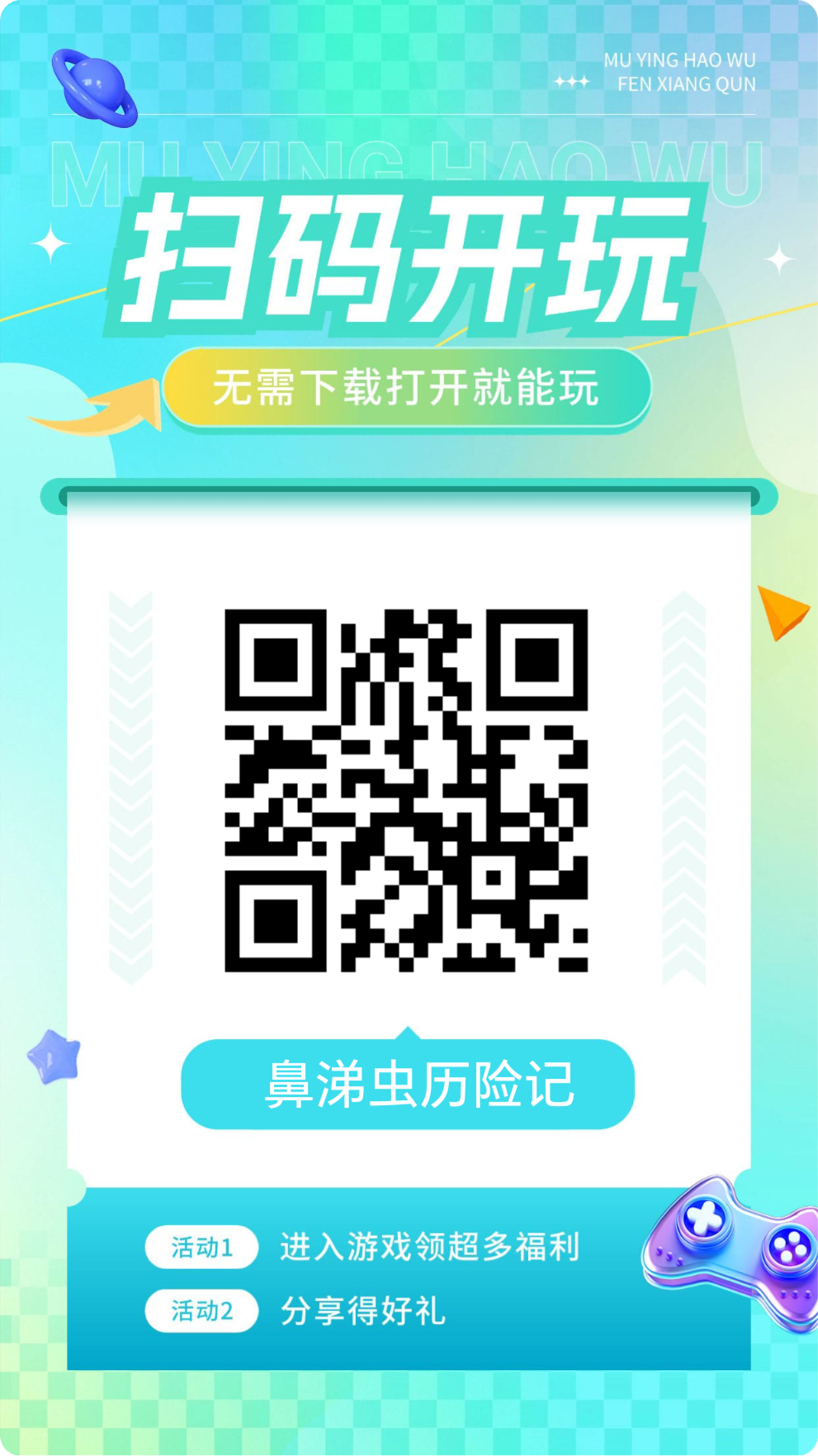 20251007142357213-mmexport618ee9e226bf091066ab880b136db962_1759817519943