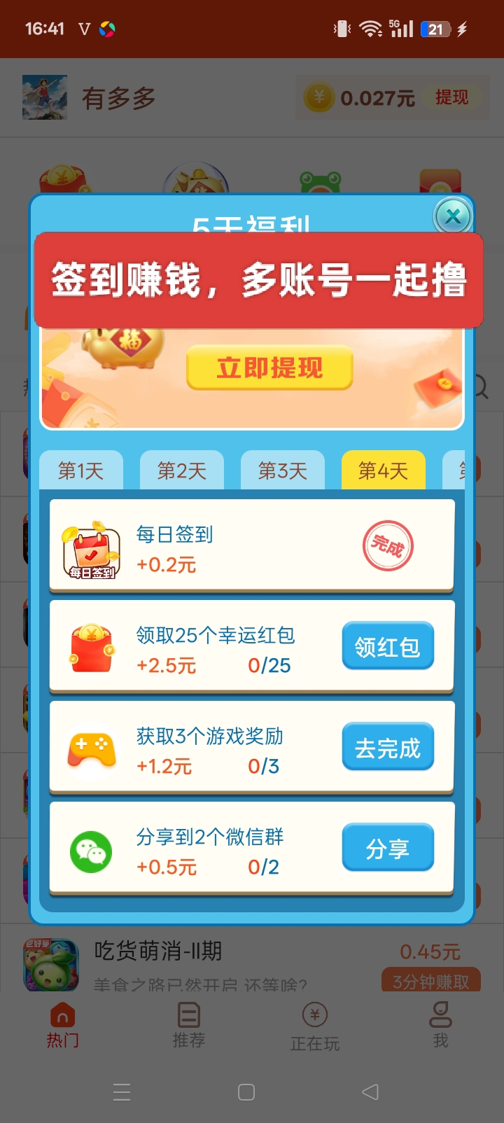 20251007203515685-1000005700
