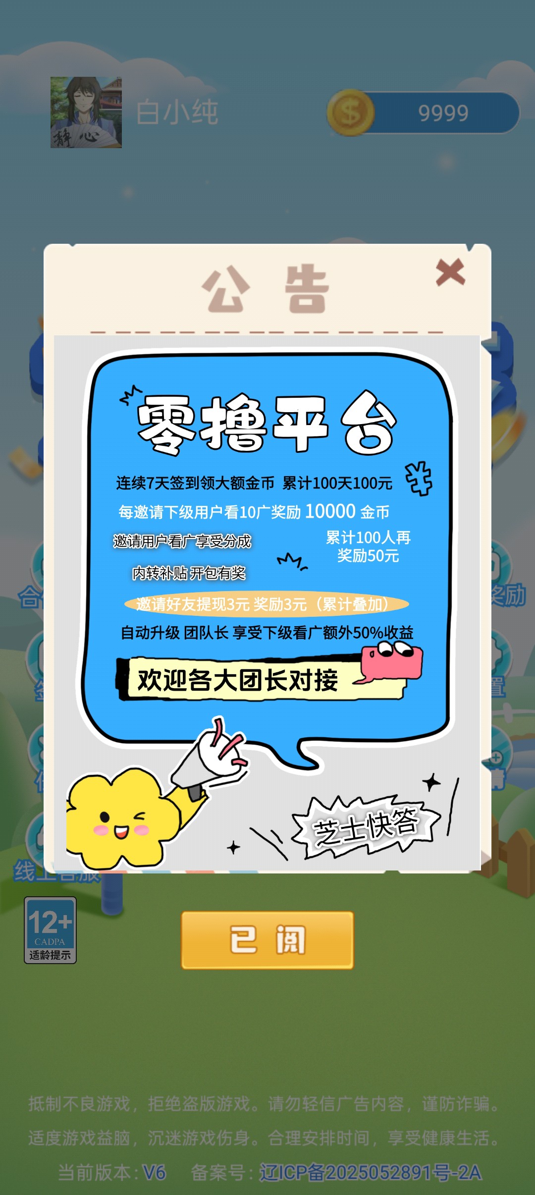 20251007204758268-haiou_chat_1376287111103385600_7e377fa5e15db66f7774de8f59d1179