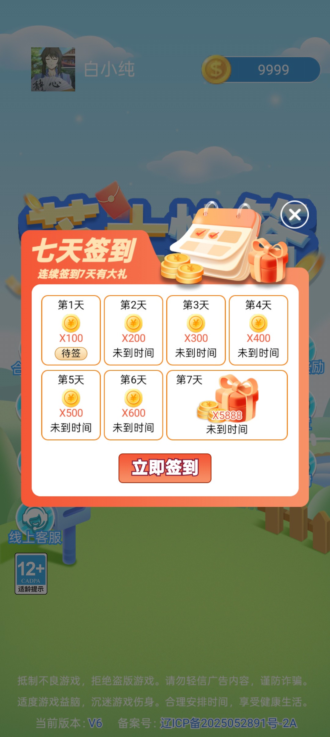20251007204803219-haiou_chat_1376287111103385600_5d234237bca11c364c525eb85c79b228