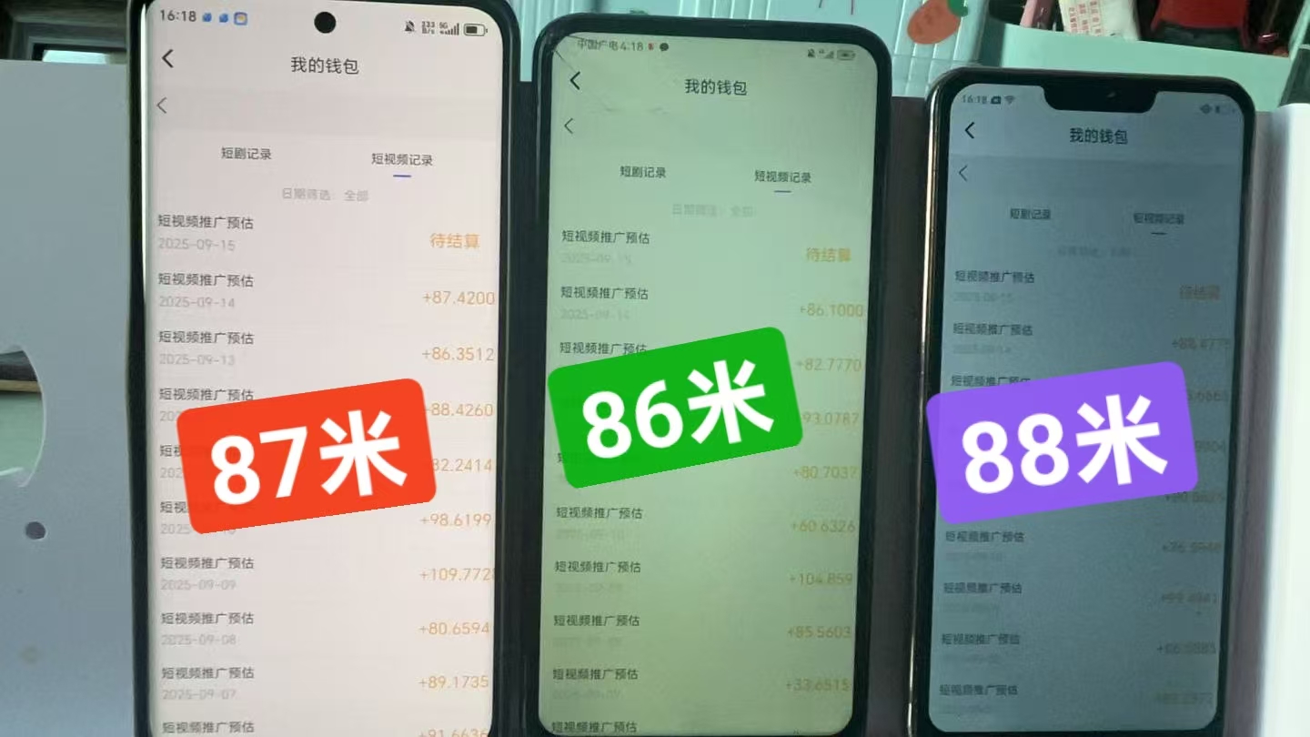 20251007205420255-20251001095526934-mmexport1758678660490