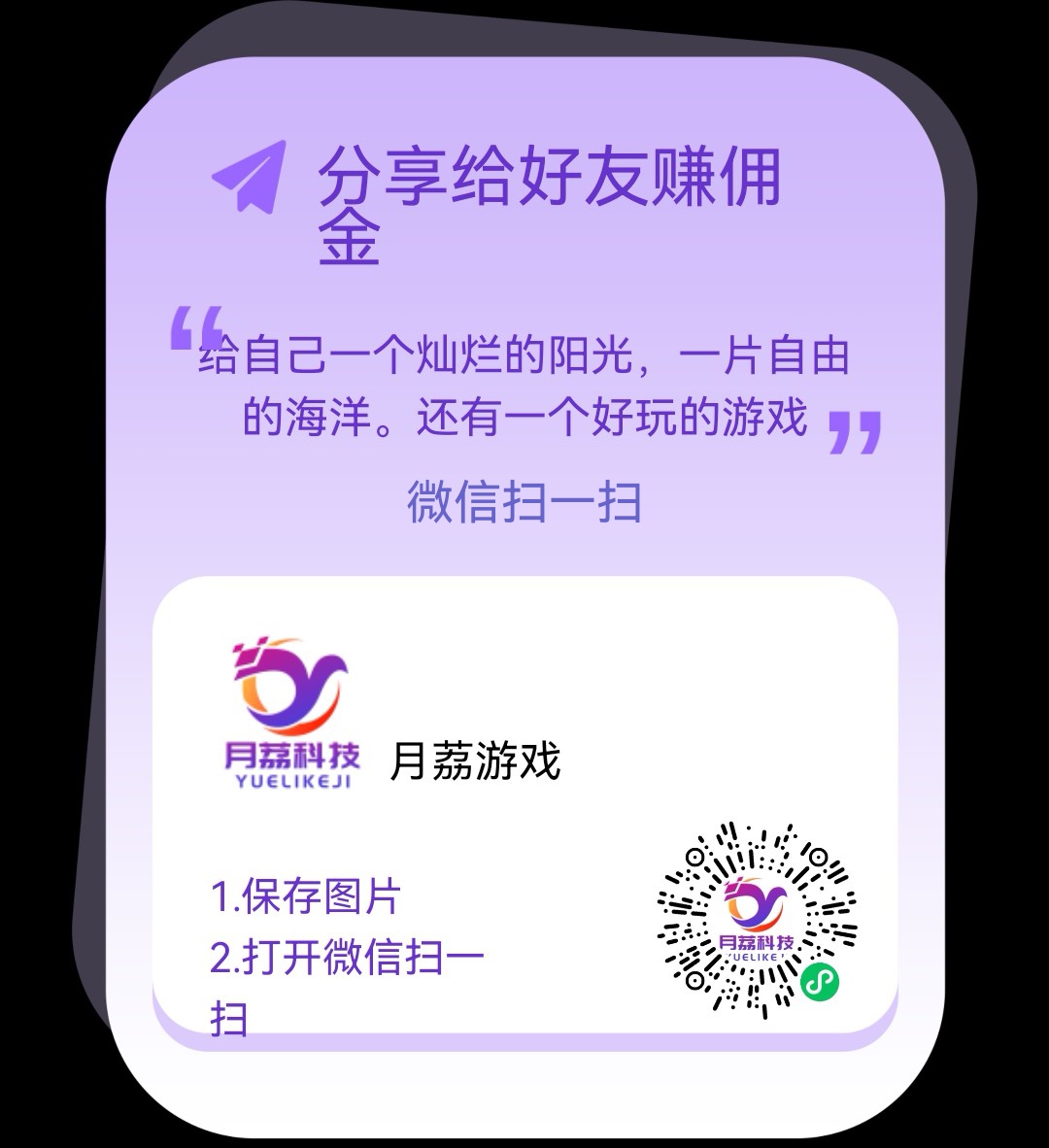 20251008102628412-mmexport1759253882356_edit_208242541396869