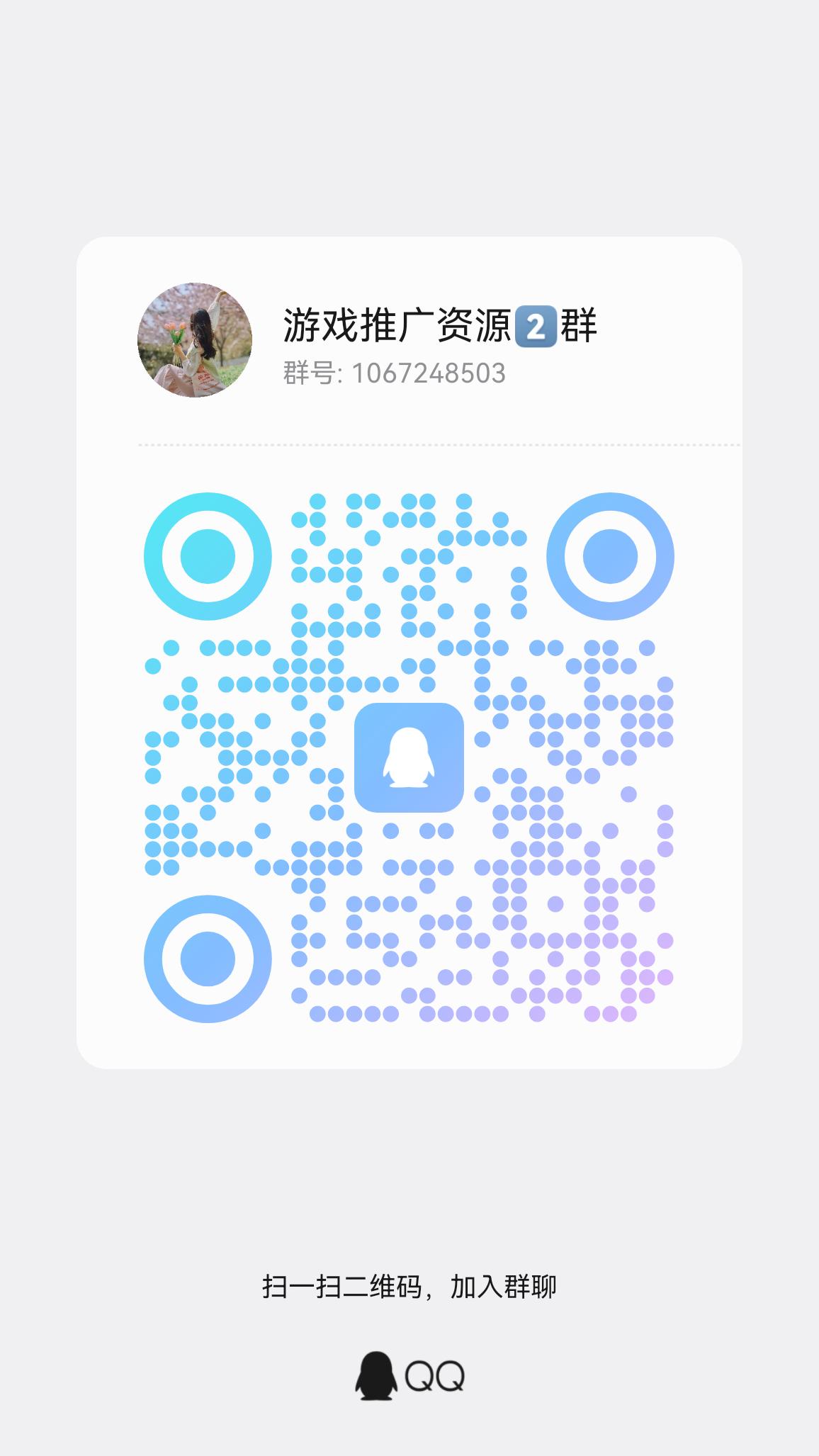 20251008102634294-qrcode_1759769634504