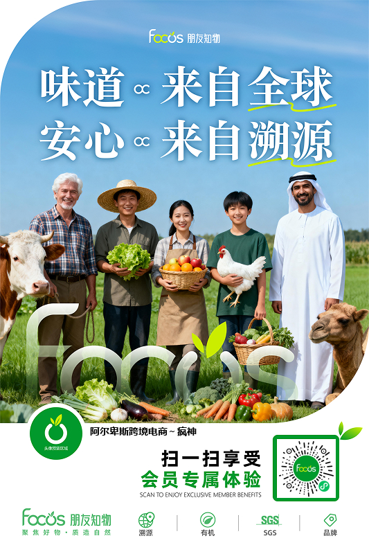 朋友知物:刚出的新0撸模.式人人免费注.册️即可参与抽奖一次、国庆期间还有拉新奖品，轻松月入10万-315首码项目网