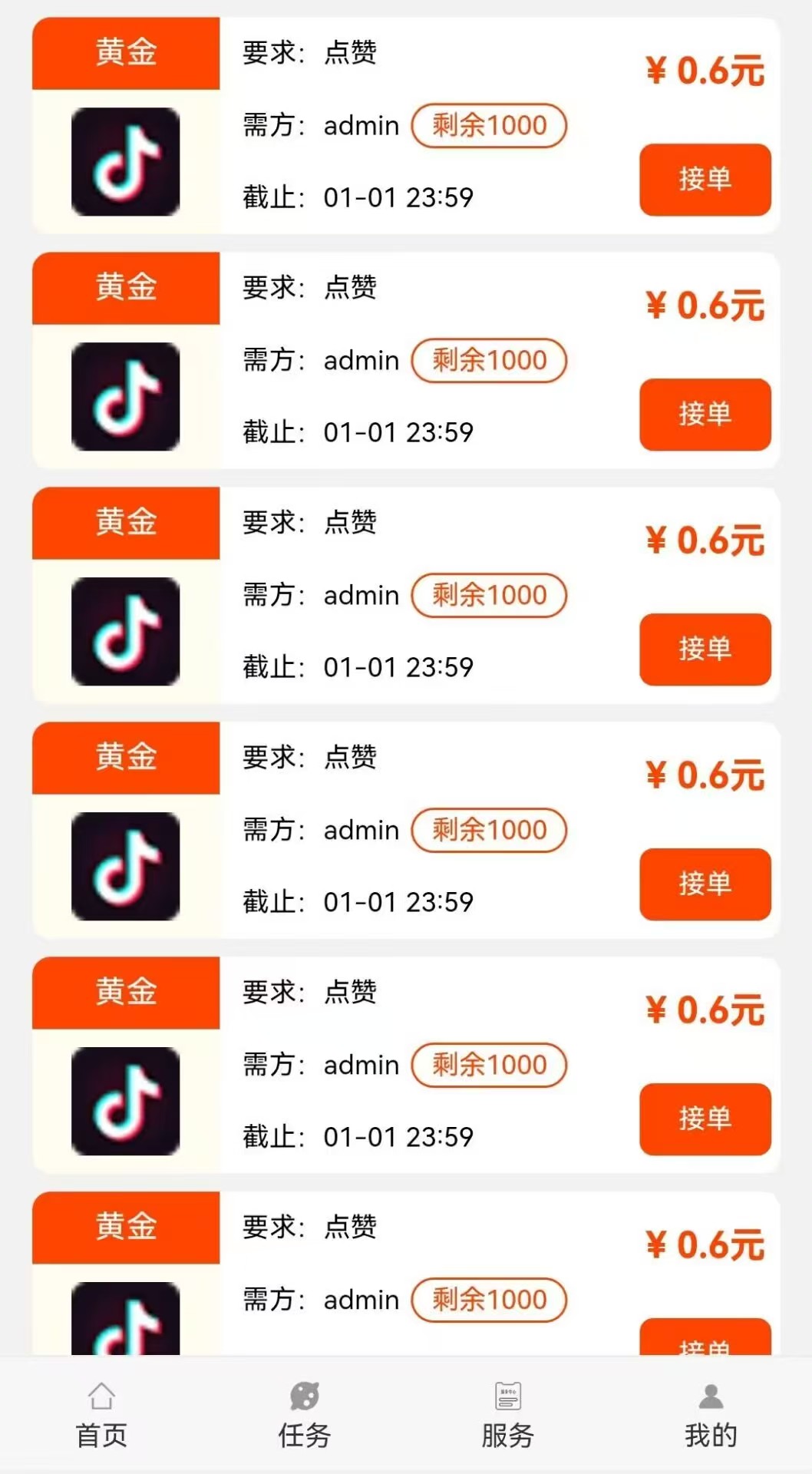 20251008131254839-微信图片_20251007093444_133_2