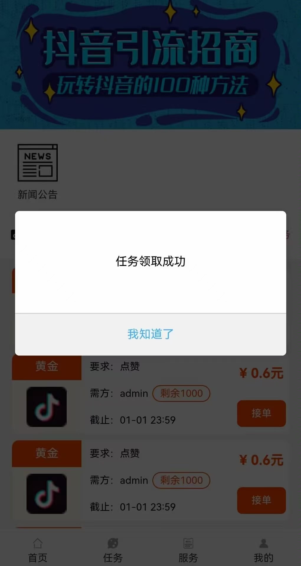 20251008131258868-微信图片_20251007093446_134_2