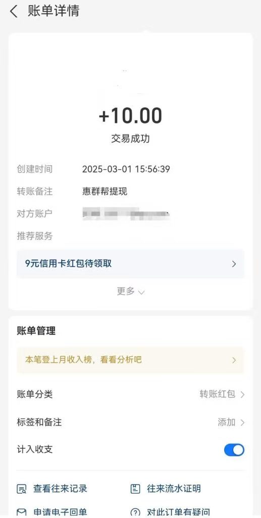 20251008131307798-微信图片_20251007093450_136_2