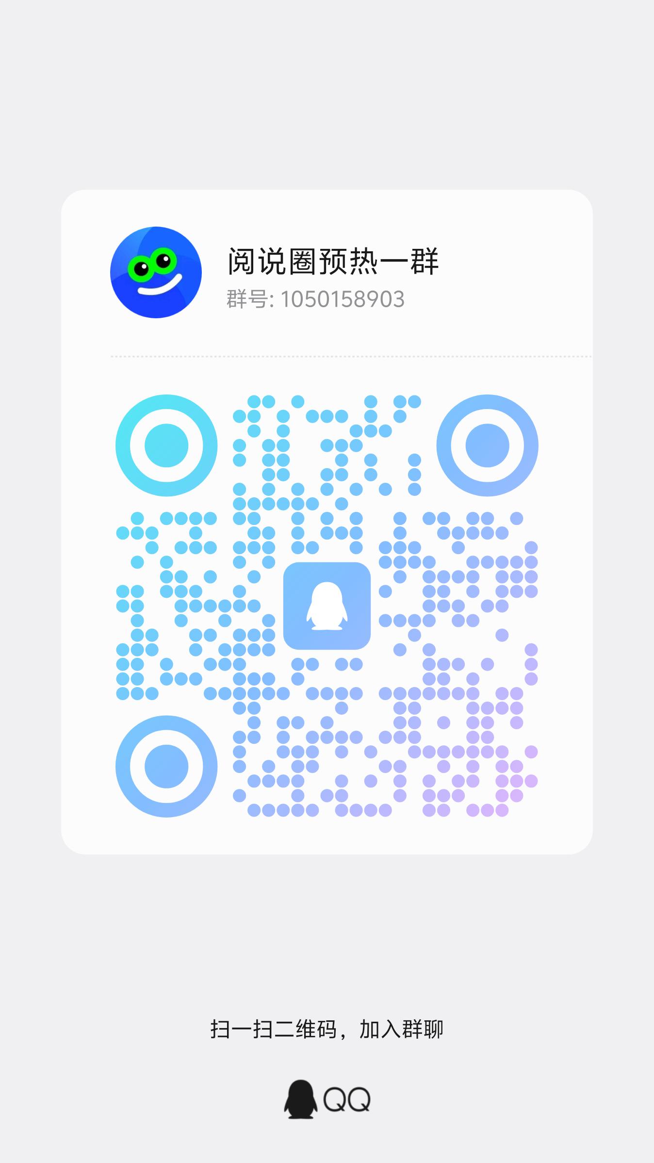 20251008135701550-qrcode_1759901844191