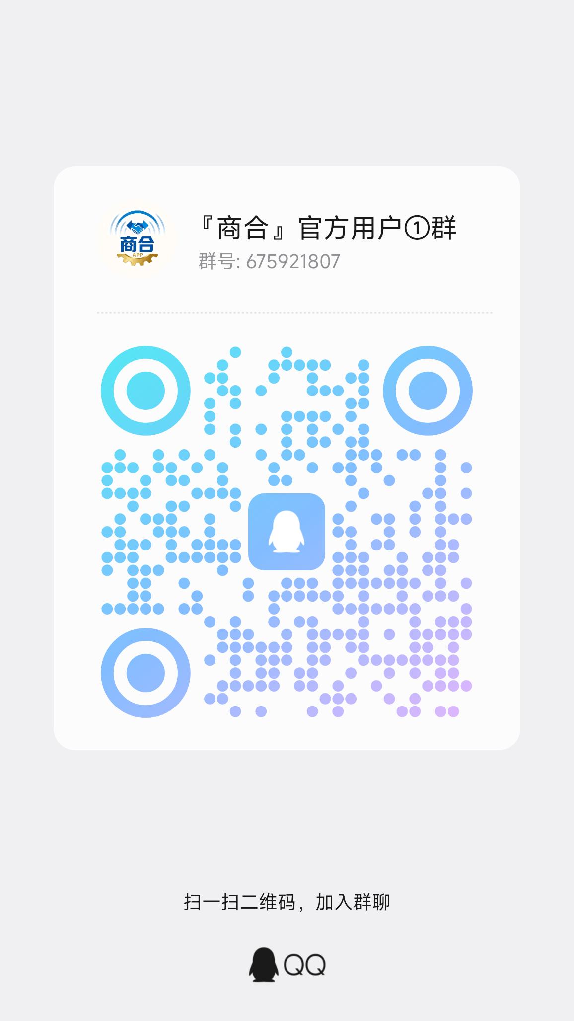 20251008161921919-qrcode_1759911543480