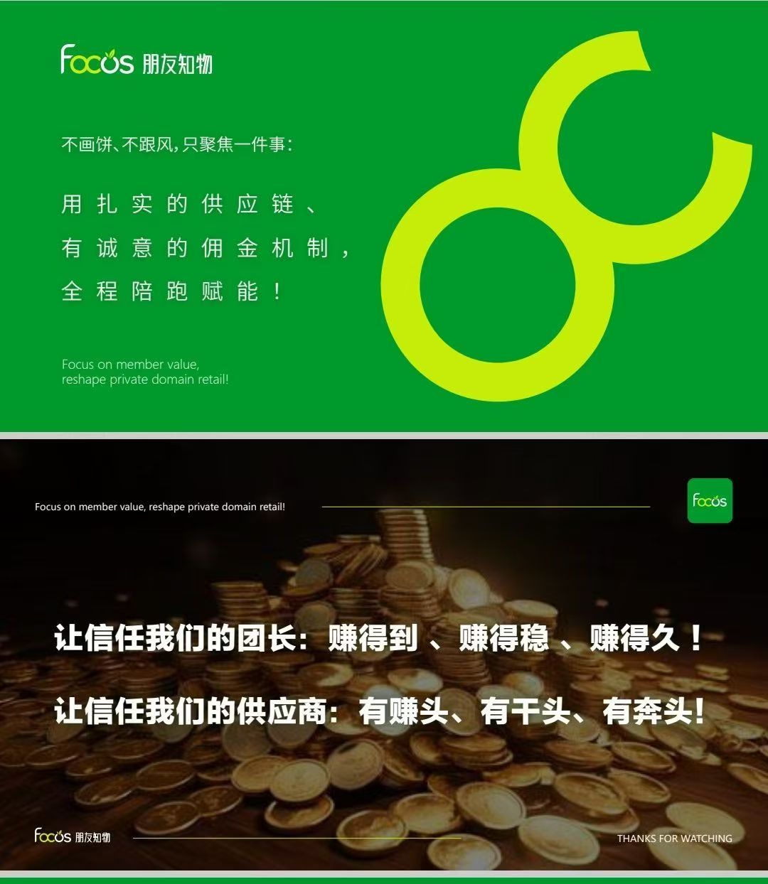20251008192929858-mmexport1759873447283
