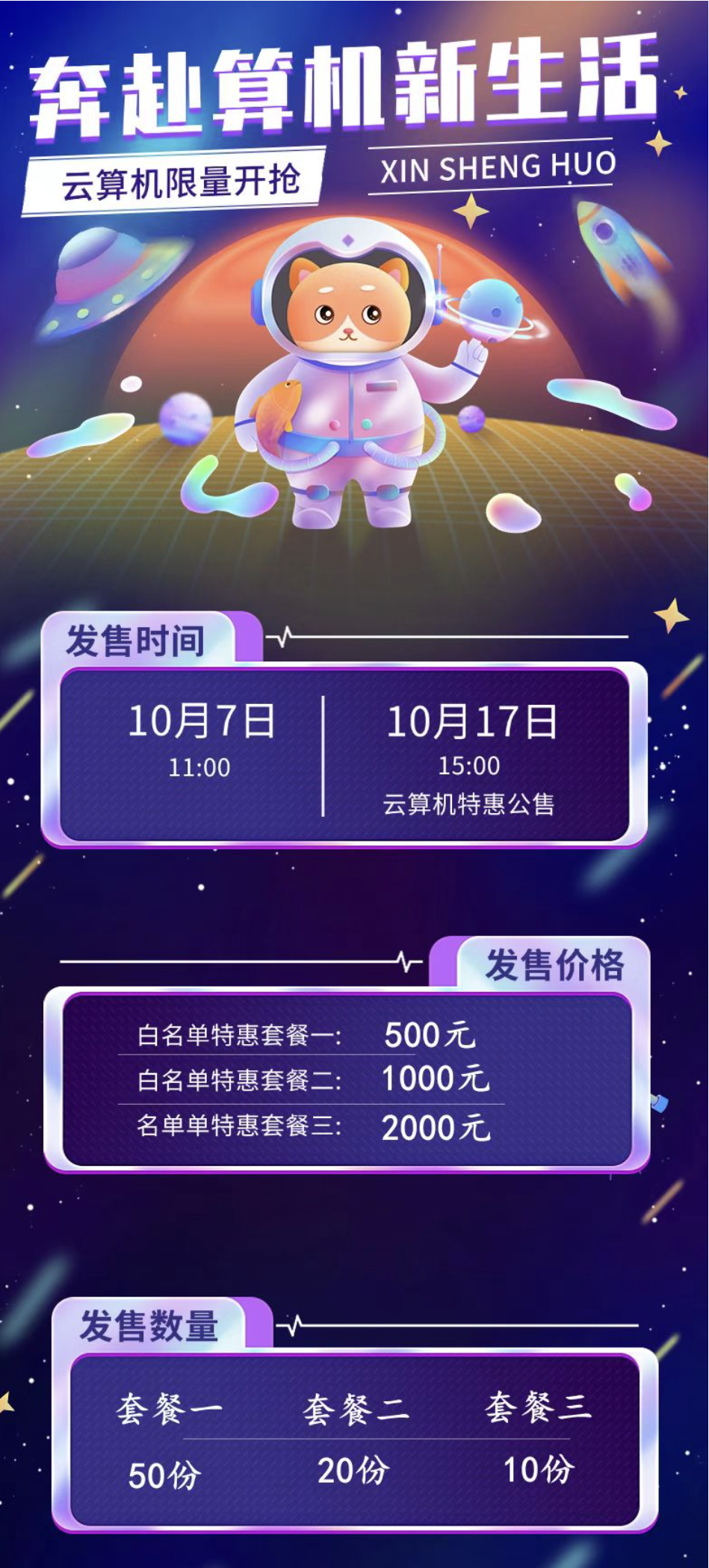 20251008203725147-Screenshot_2025_1008_203516
