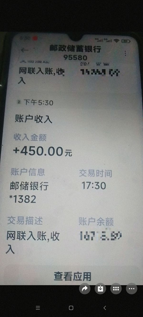 20251008210925905-a1759920535525