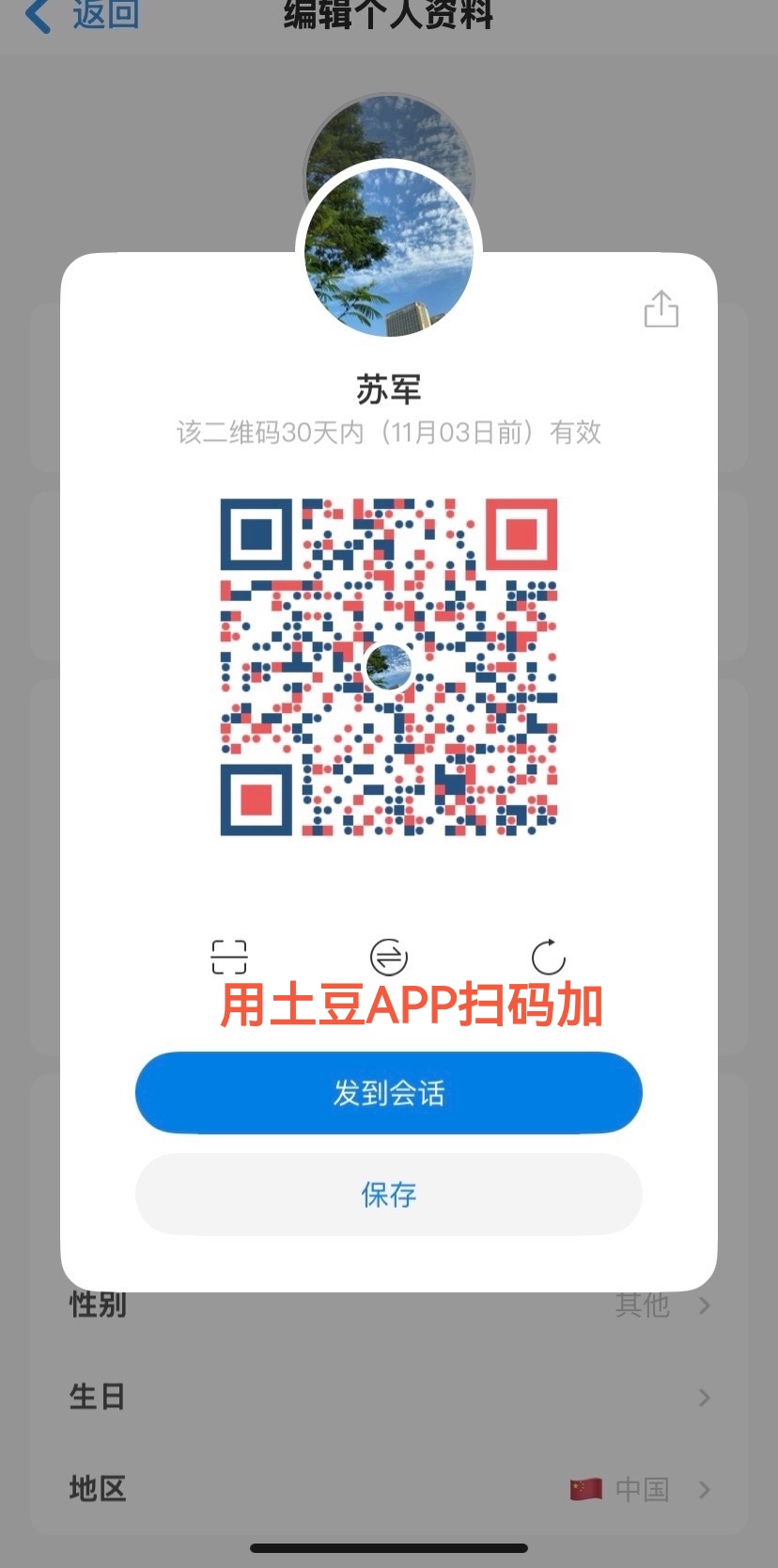 20251008210929476-a1759920539610