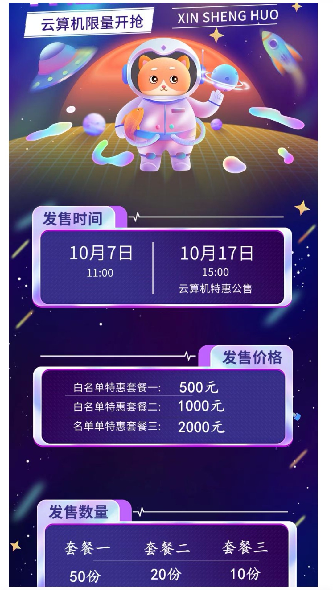 20251008220304244-a1759931434526