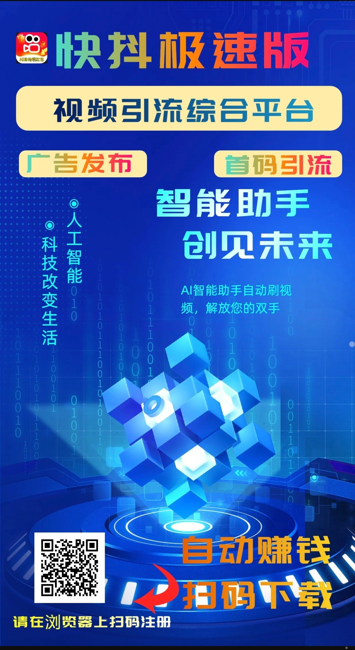 20251008221702714-Screenshot_20251002_093332_cn_twan_taohua_hmxq_MainActivity_edit_1696867099901757