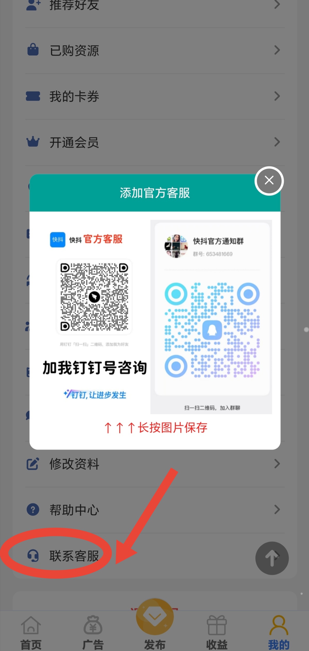 20251008221751366-Screenshot_20251002_093701_cn_twan_taohua_hmxq_MainActivity_edit_1669229354937925