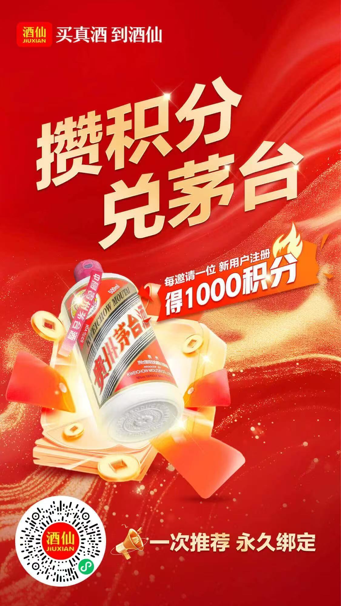 20251008231858885-1000005599
